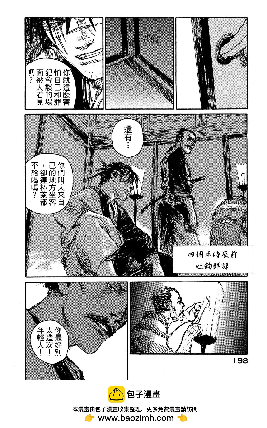 电子版14215