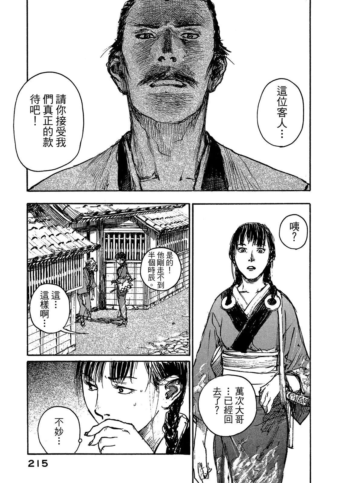 电子版14232