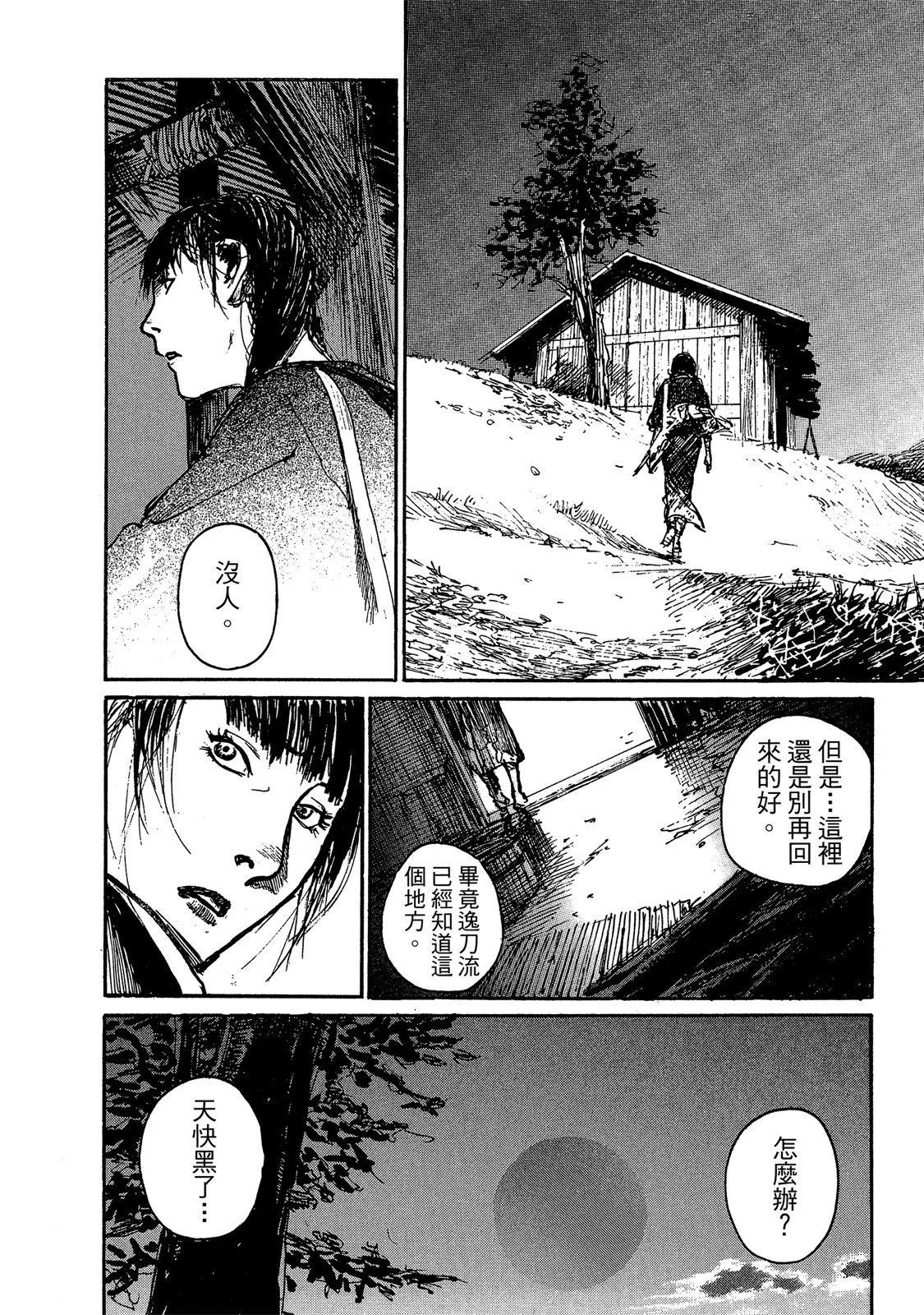 电子版14233