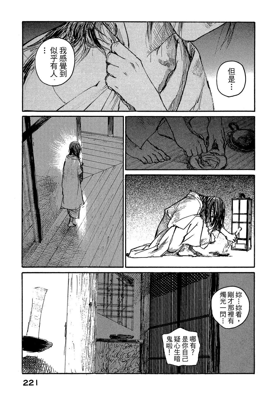 电子版14238