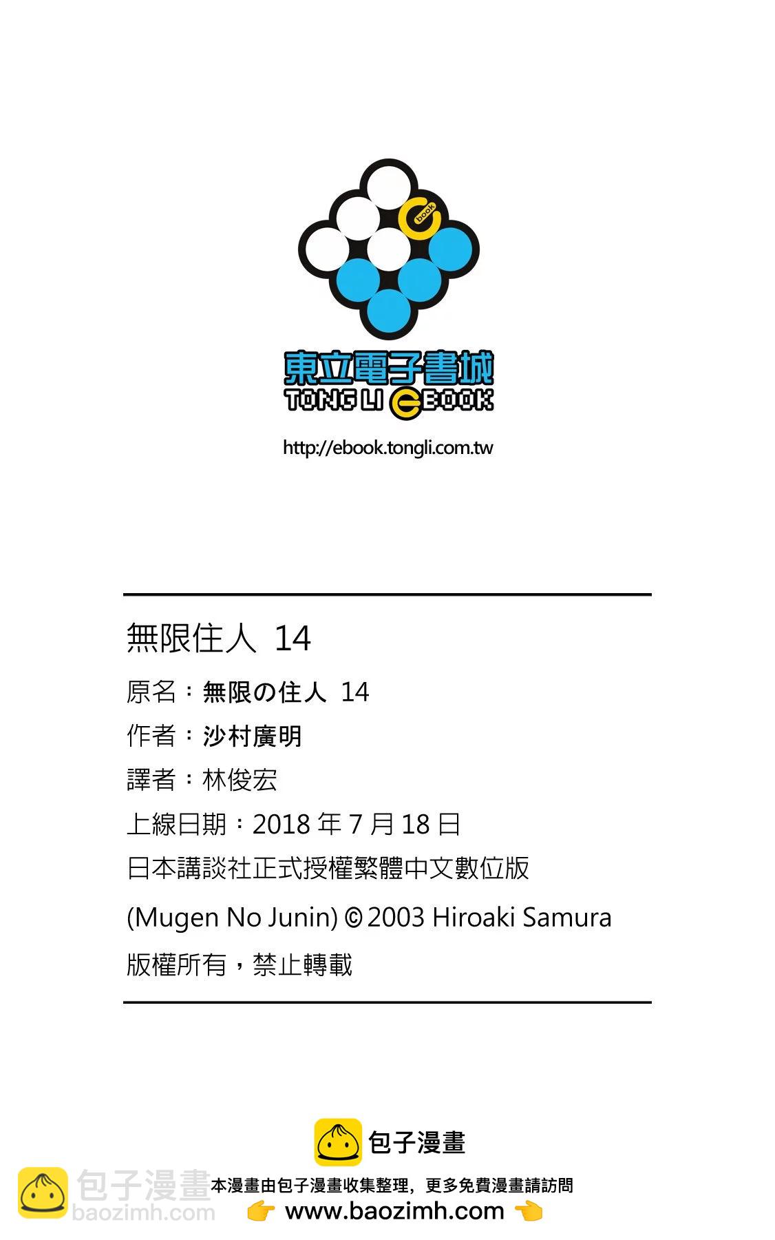 电子版14240