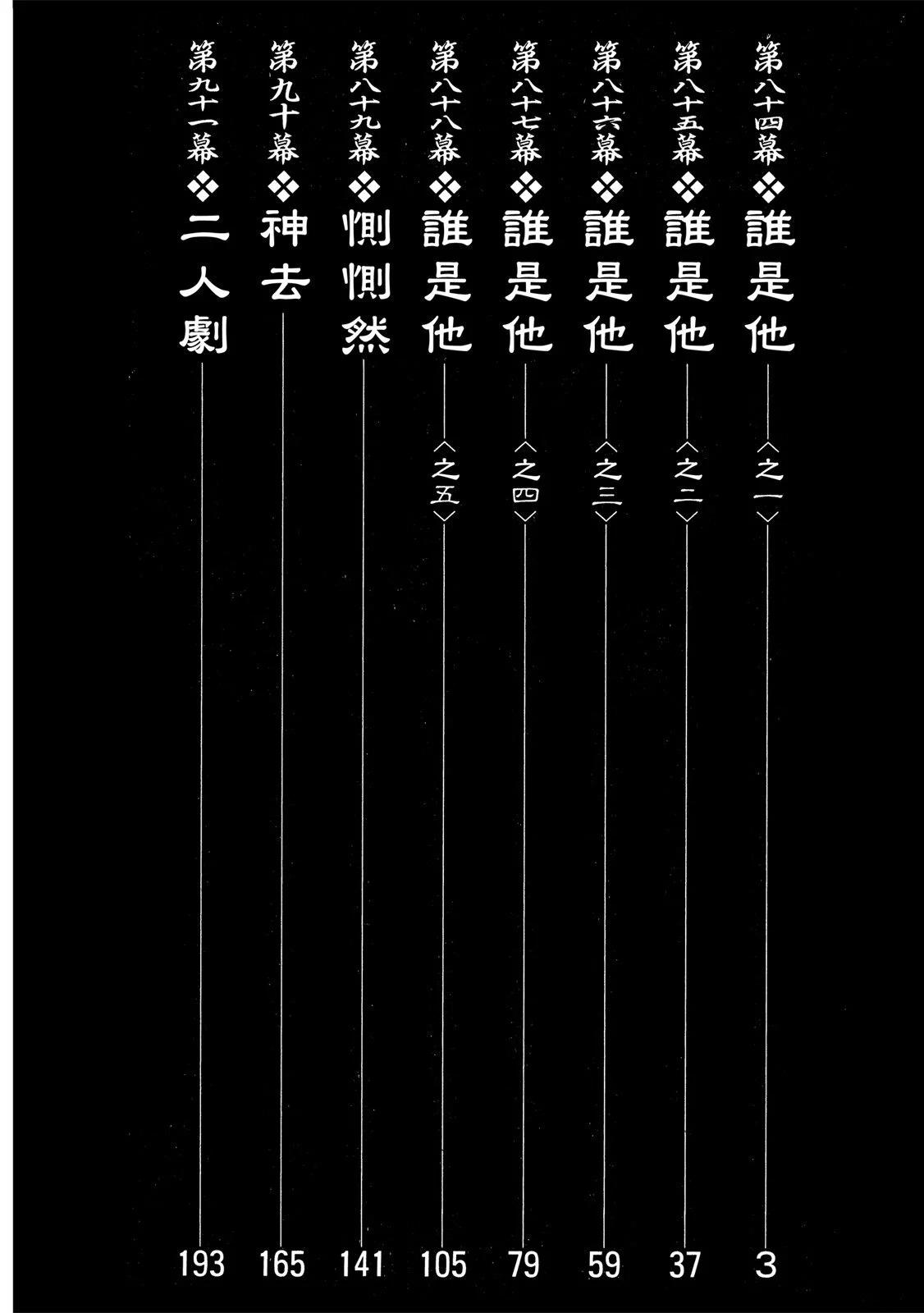 电子版143