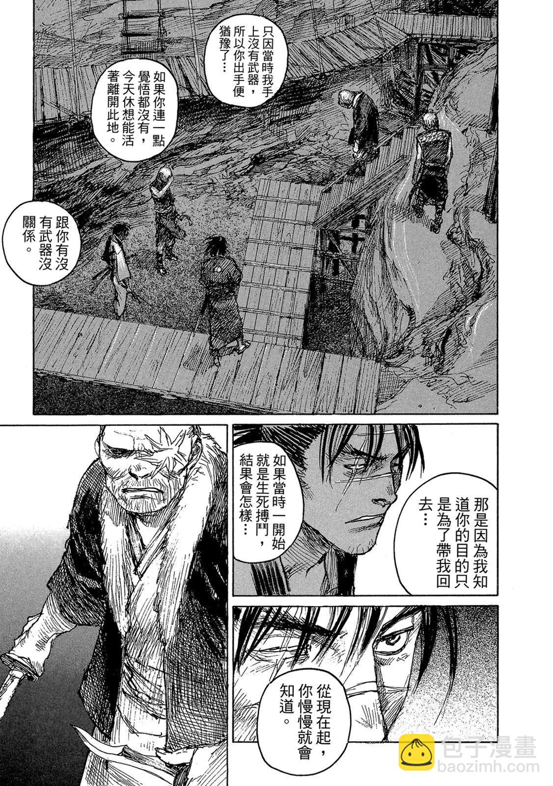 电子版1430
