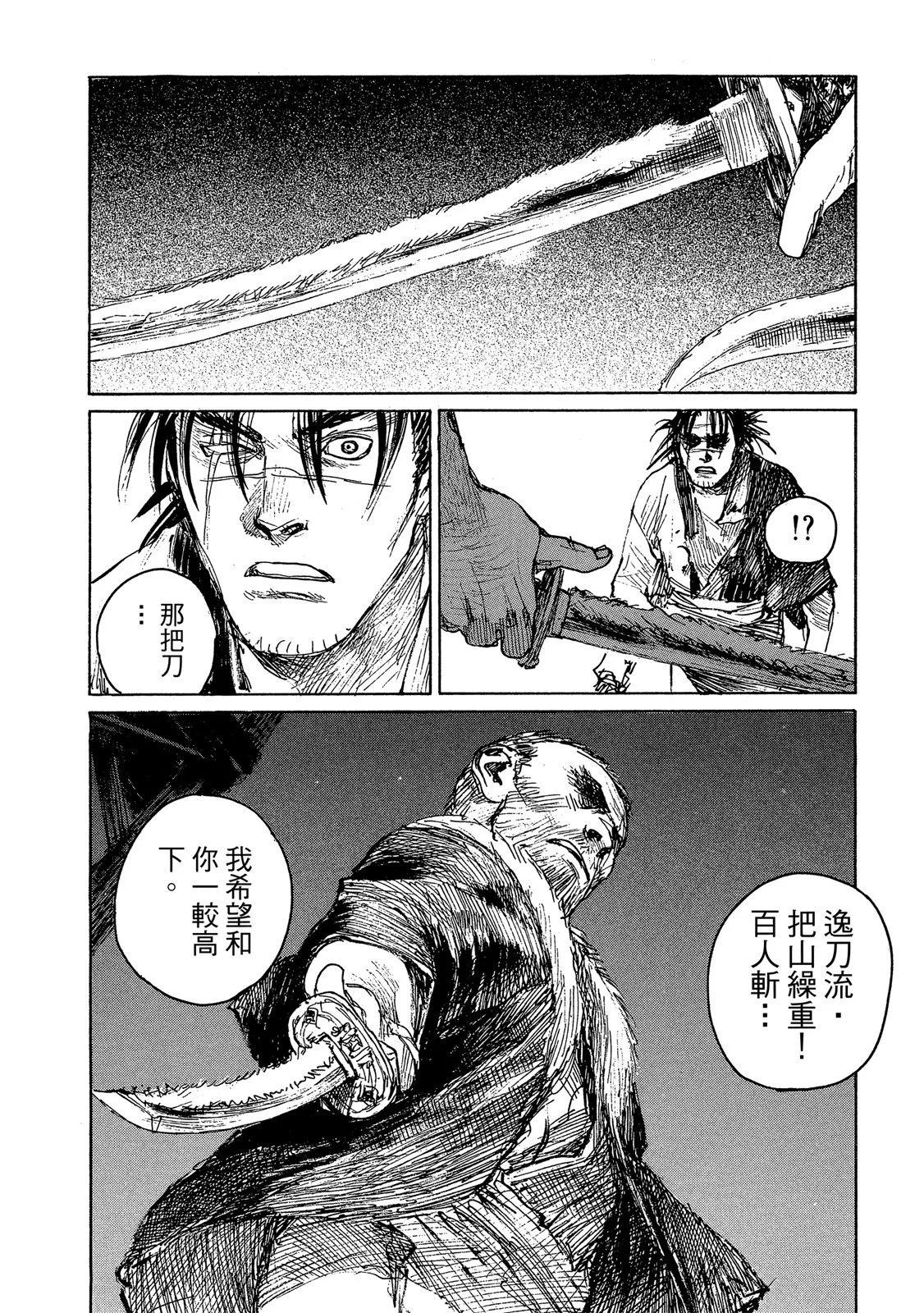 电子版1431