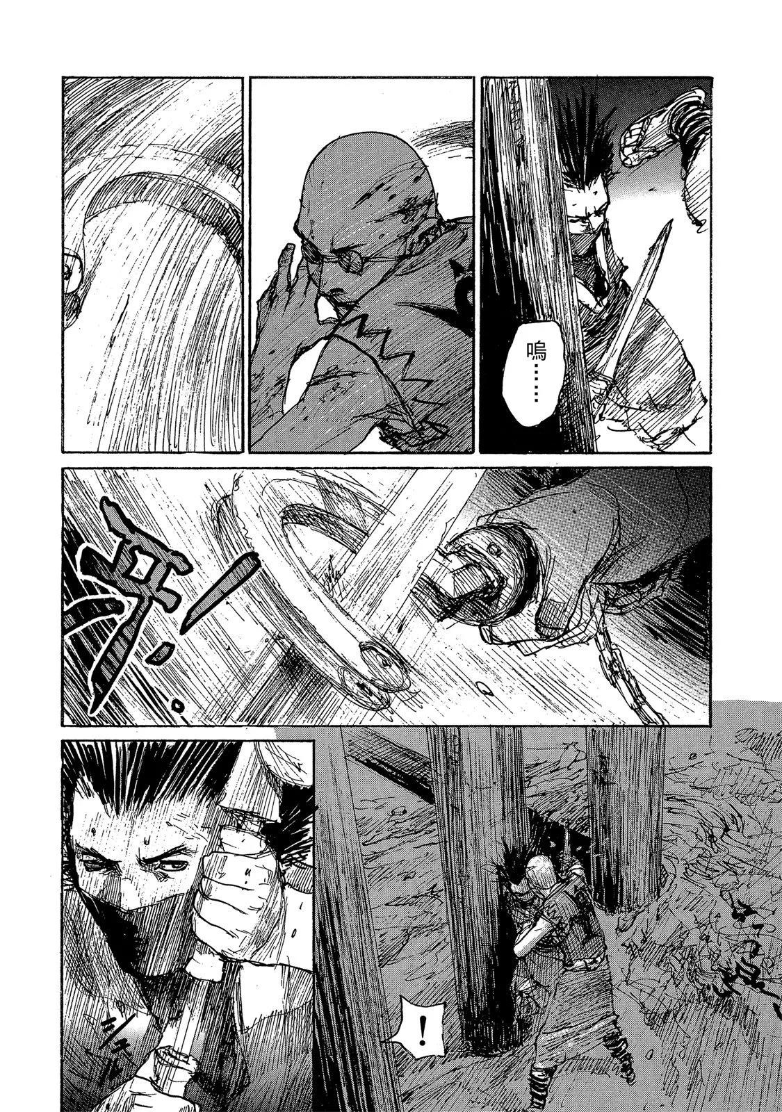 电子版1488
