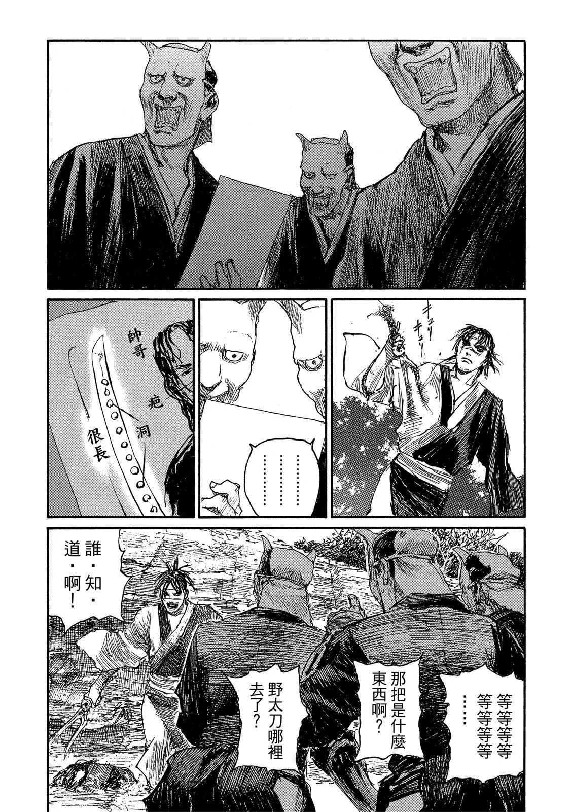 电子版21102