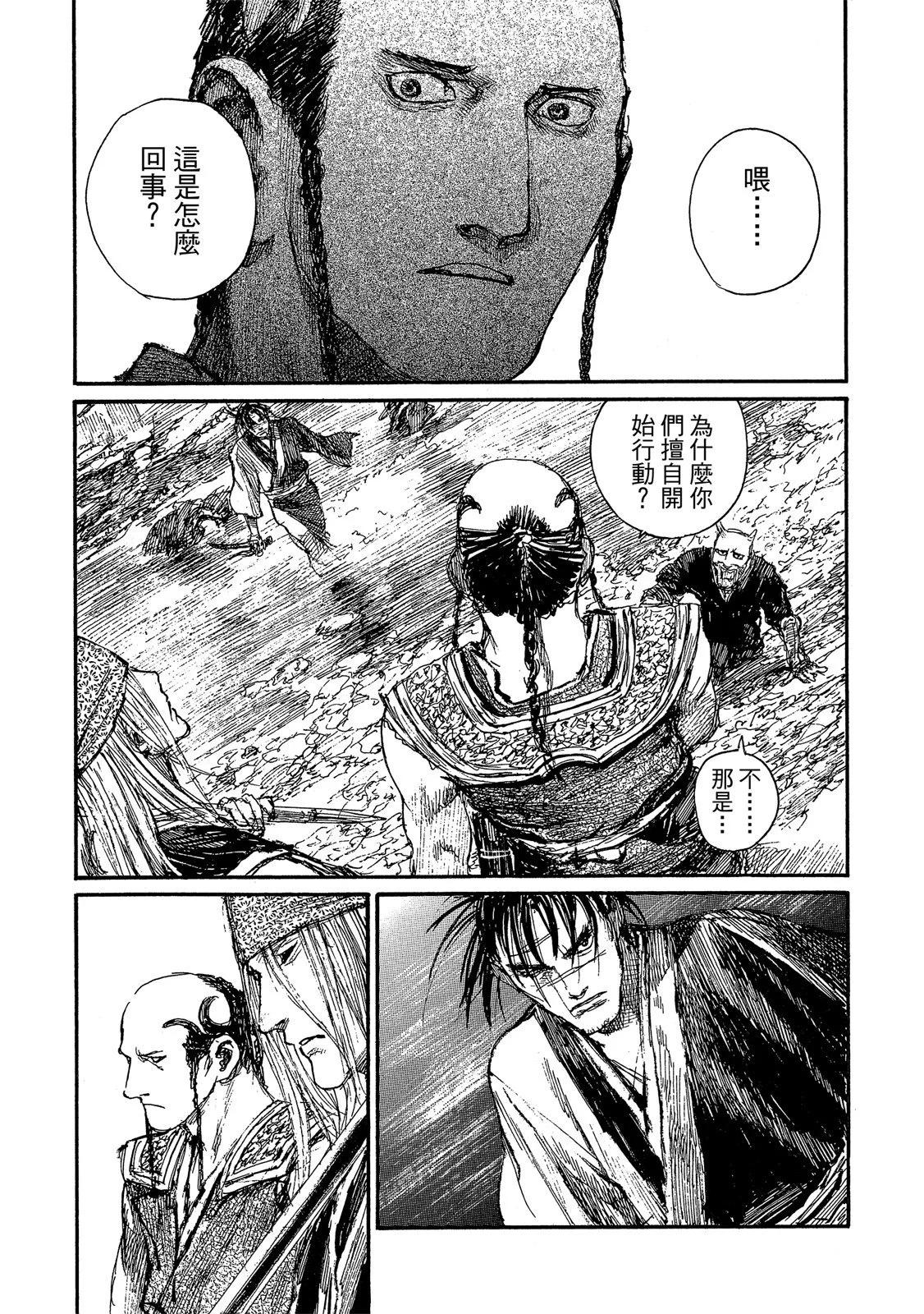 电子版21110
