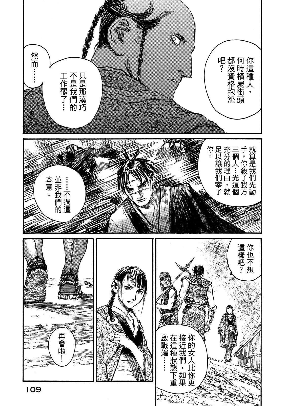 电子版21118