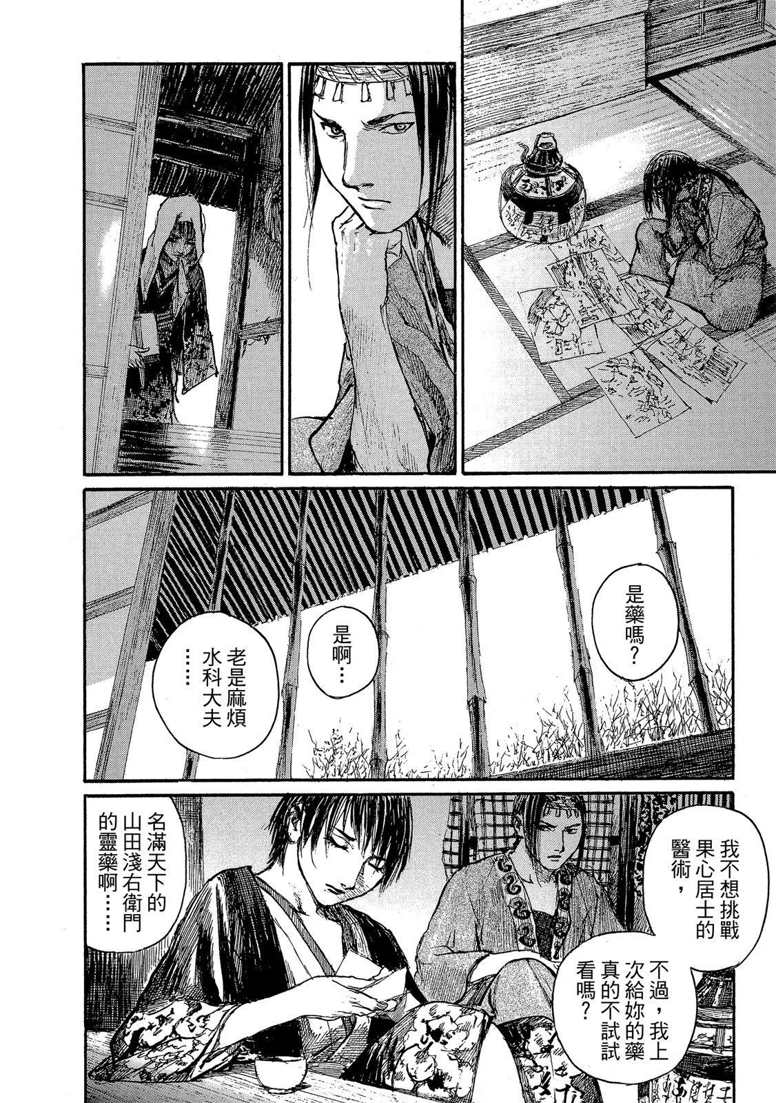 电子版21123