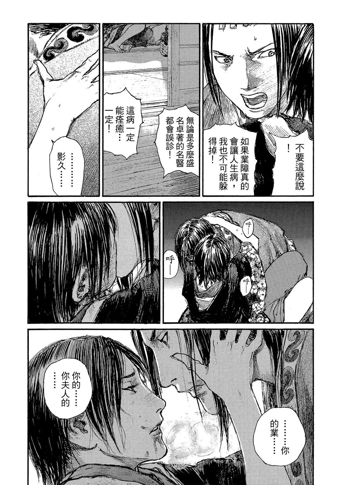电子版21128