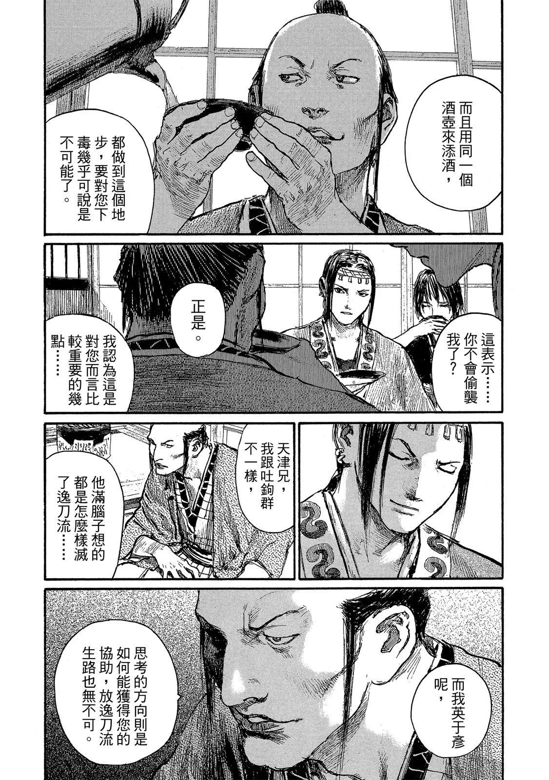 电子版21136