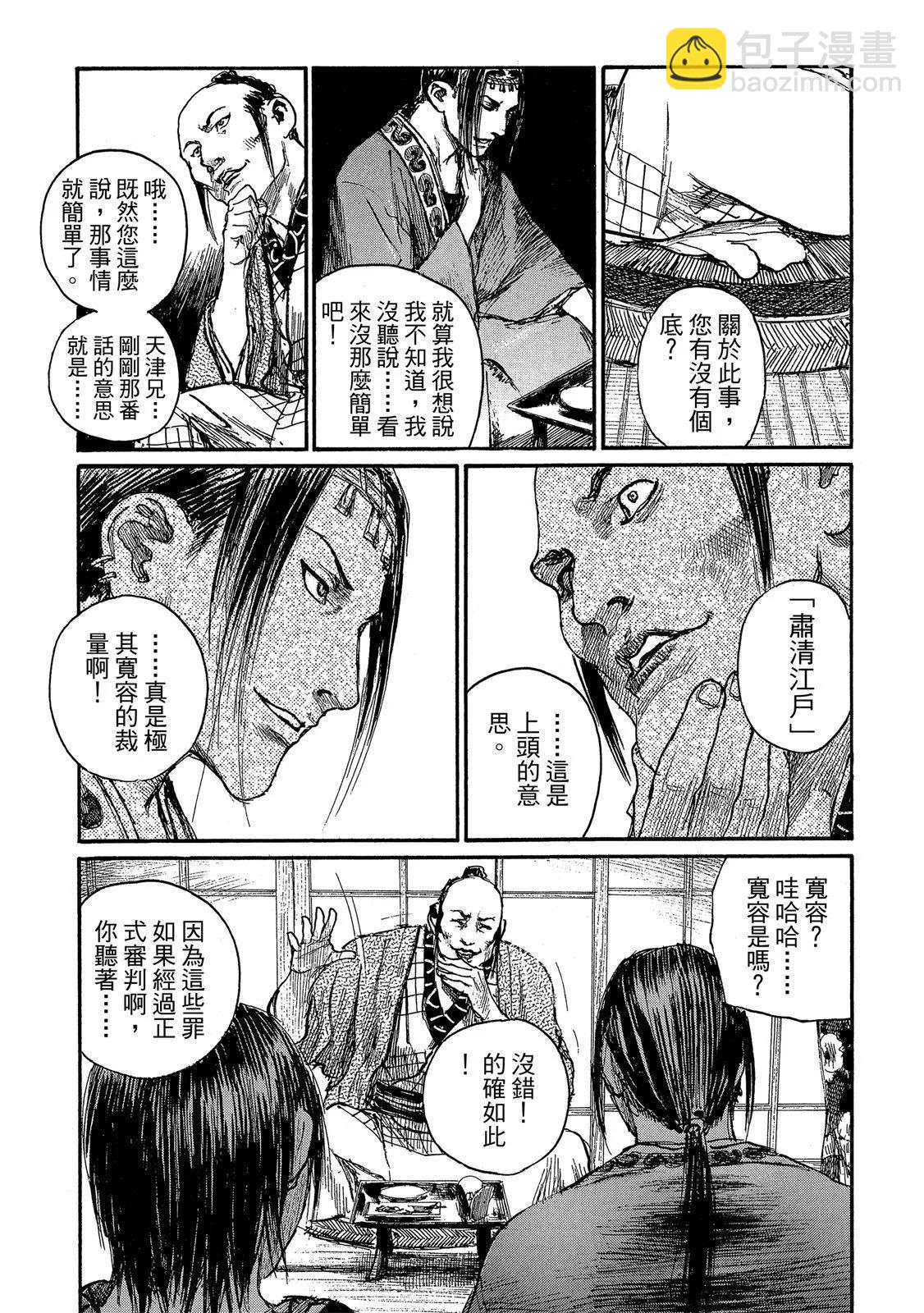 电子版21138