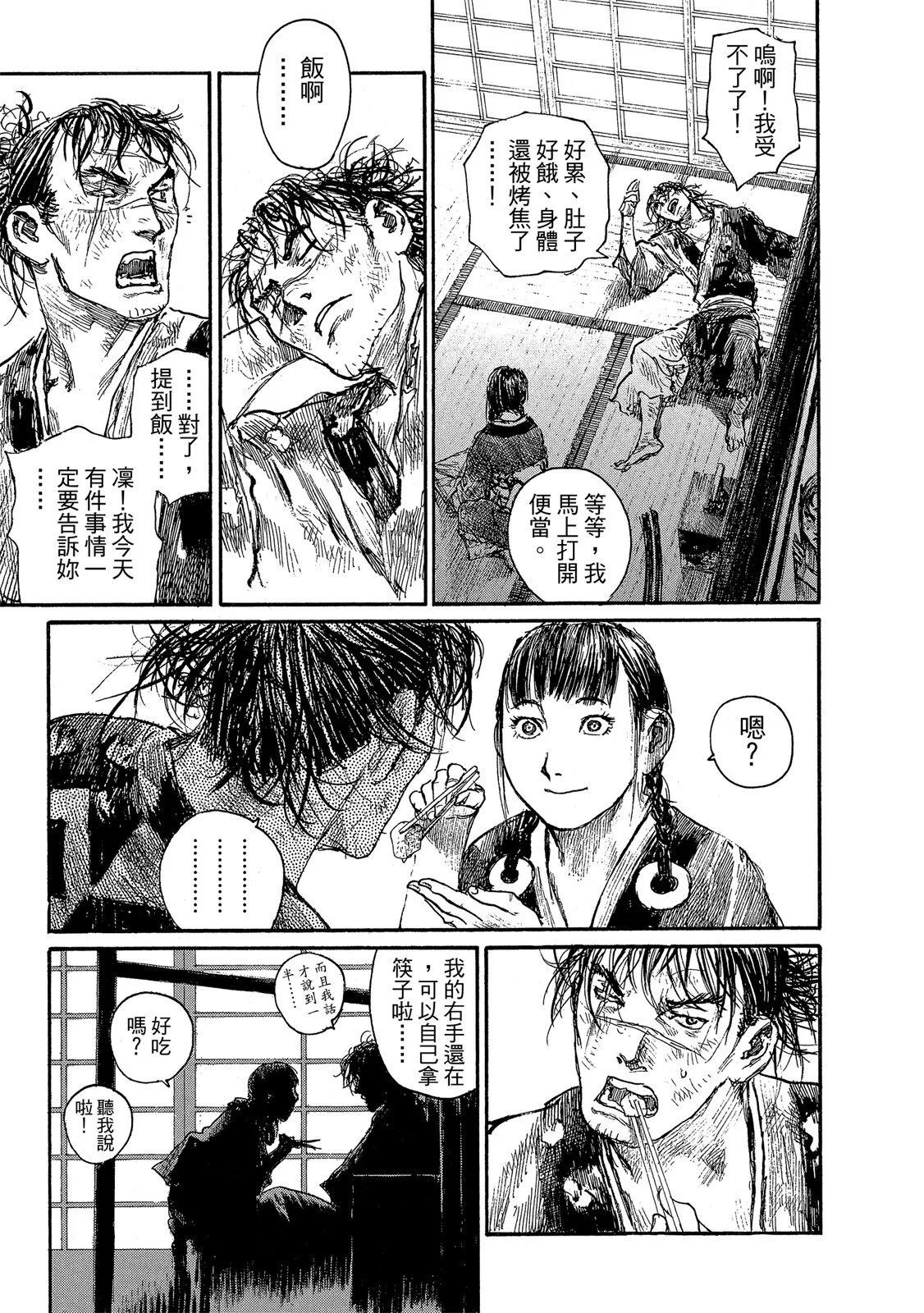 电子版21156