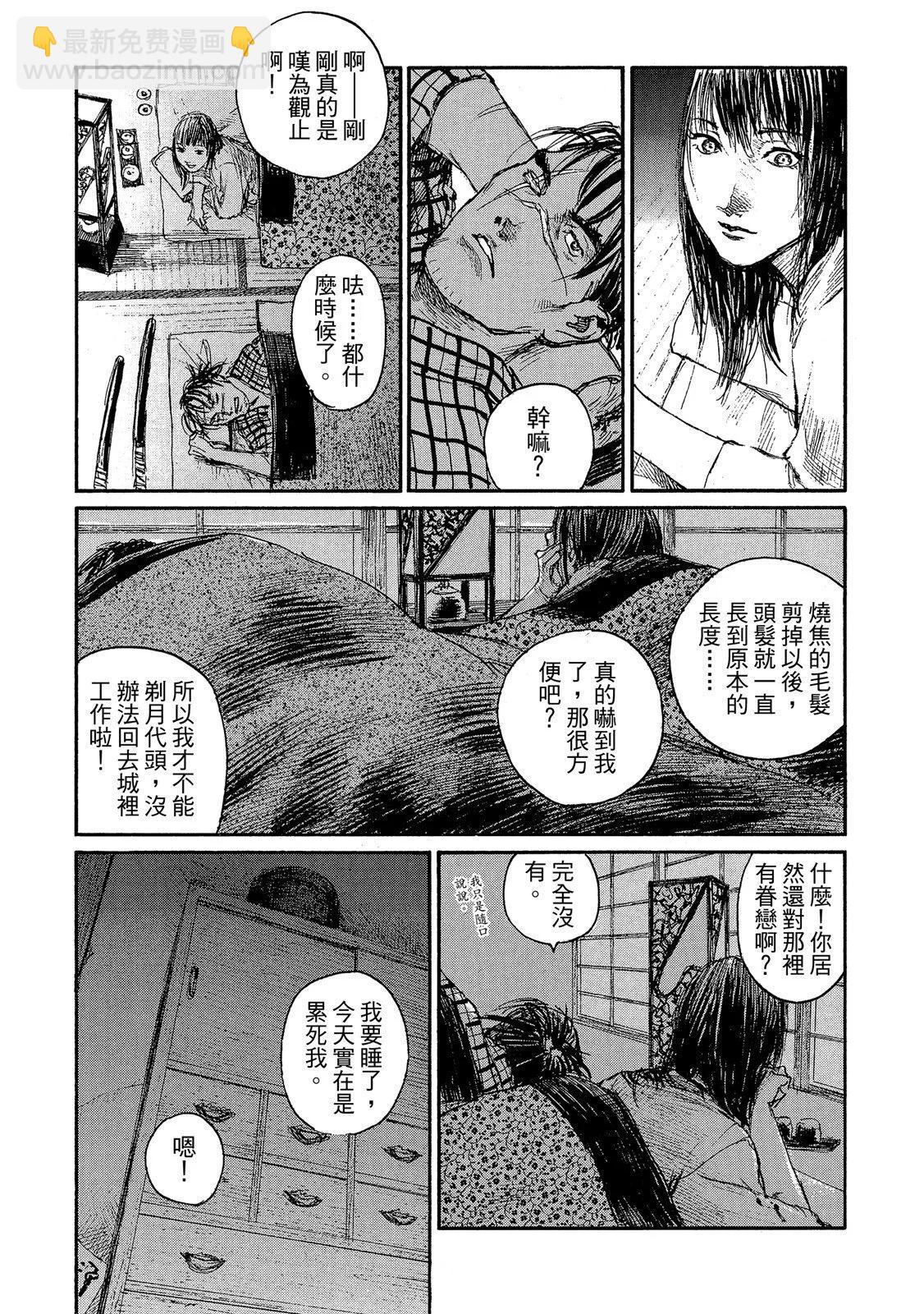 电子版21168