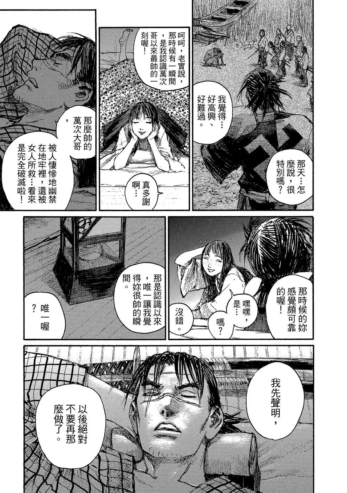 电子版21172