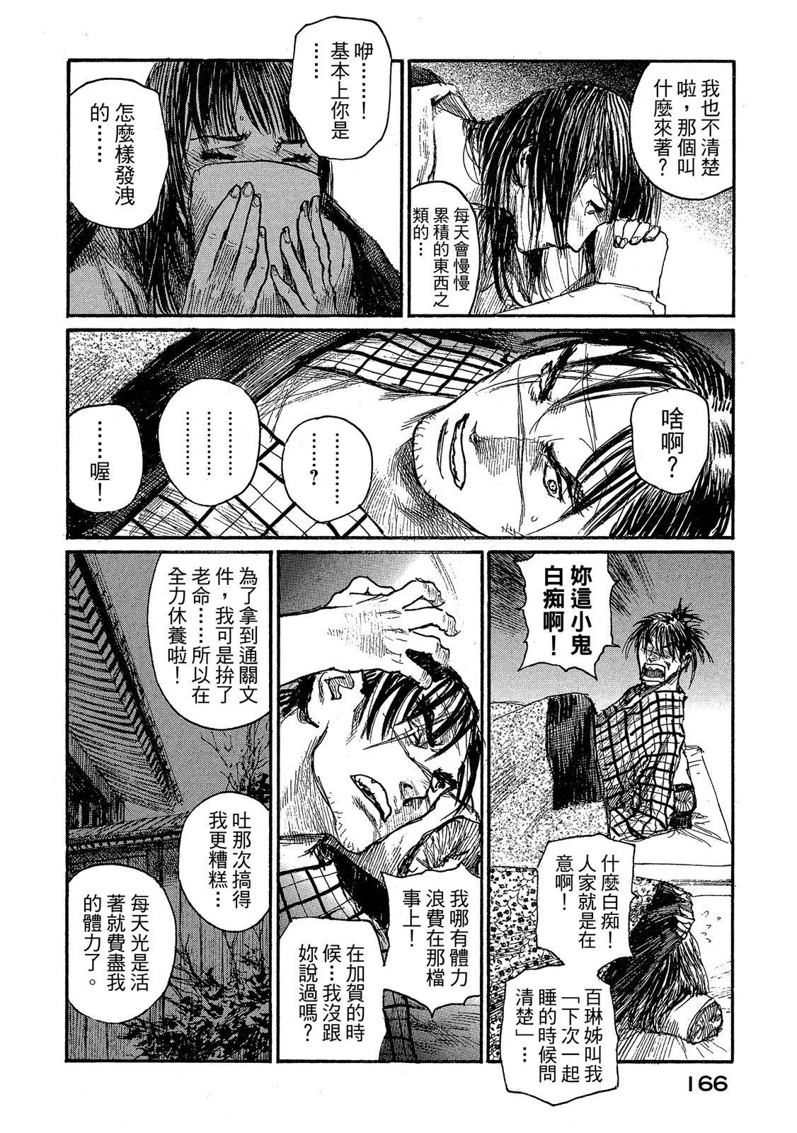 电子版21179