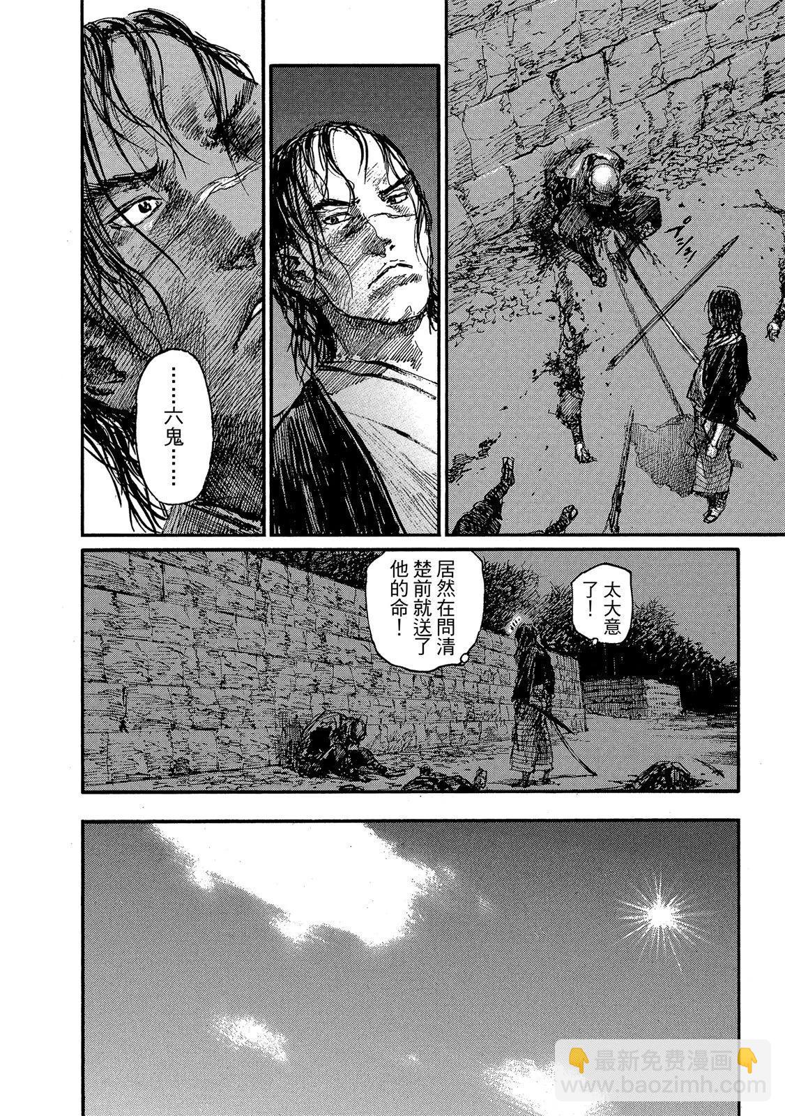 电子版2119