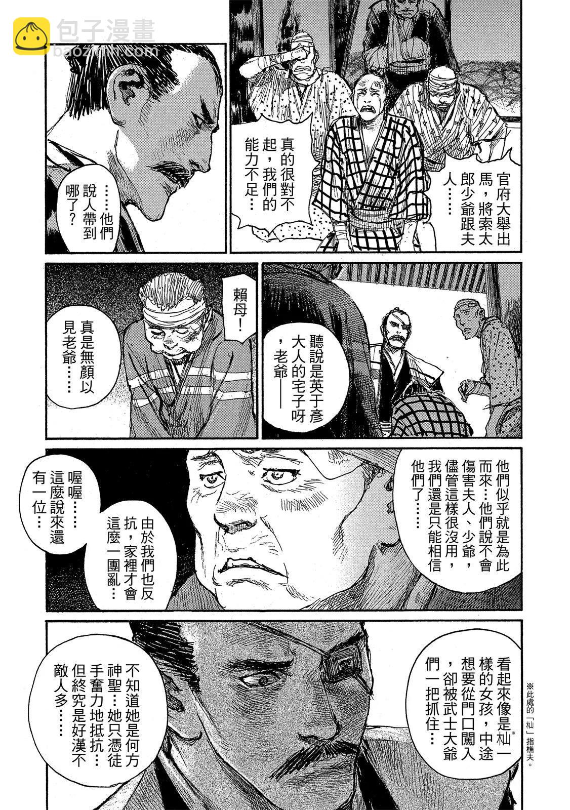 电子版21198