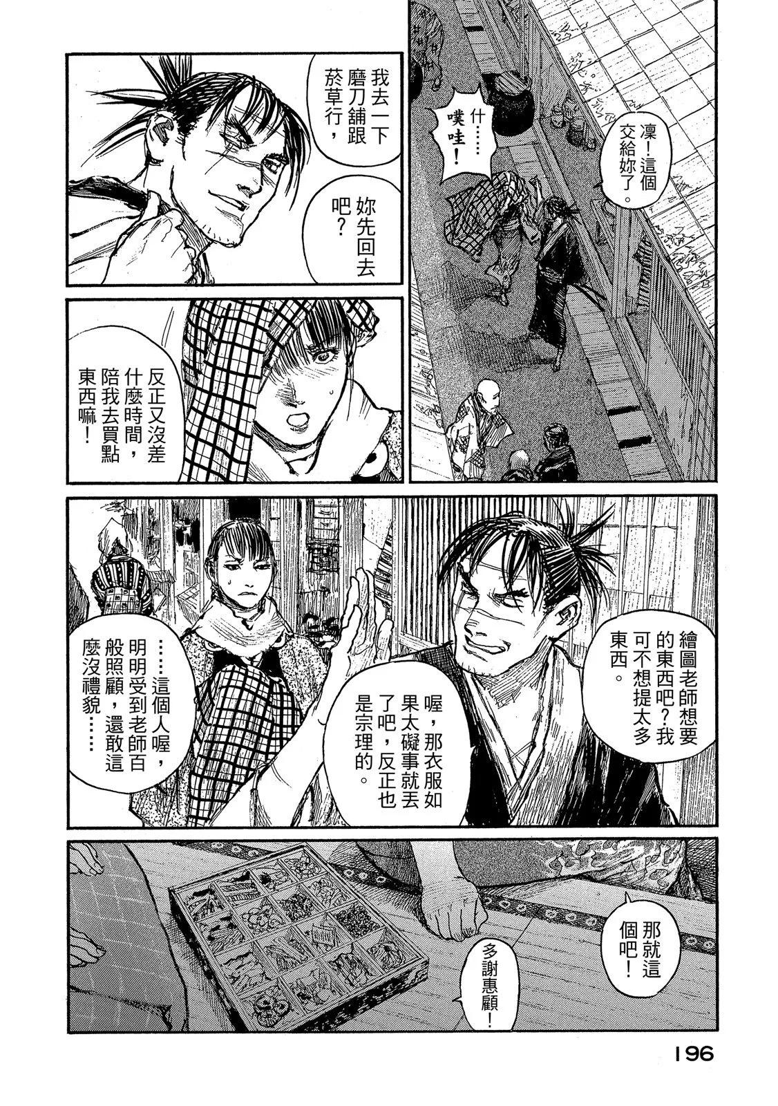 电子版21213