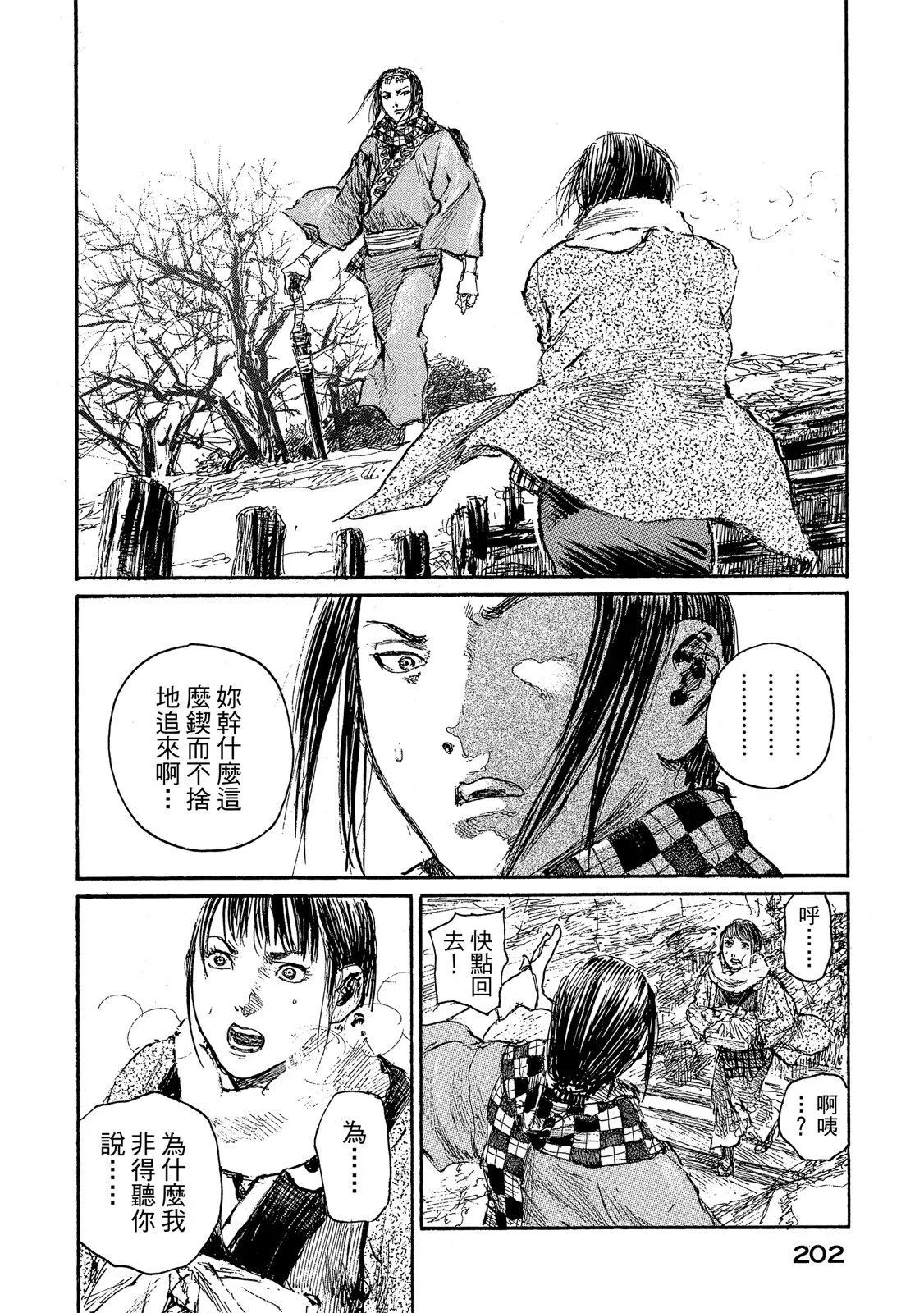 电子版21219