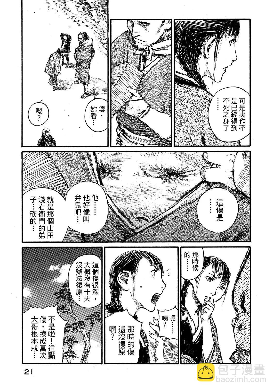 电子版2122