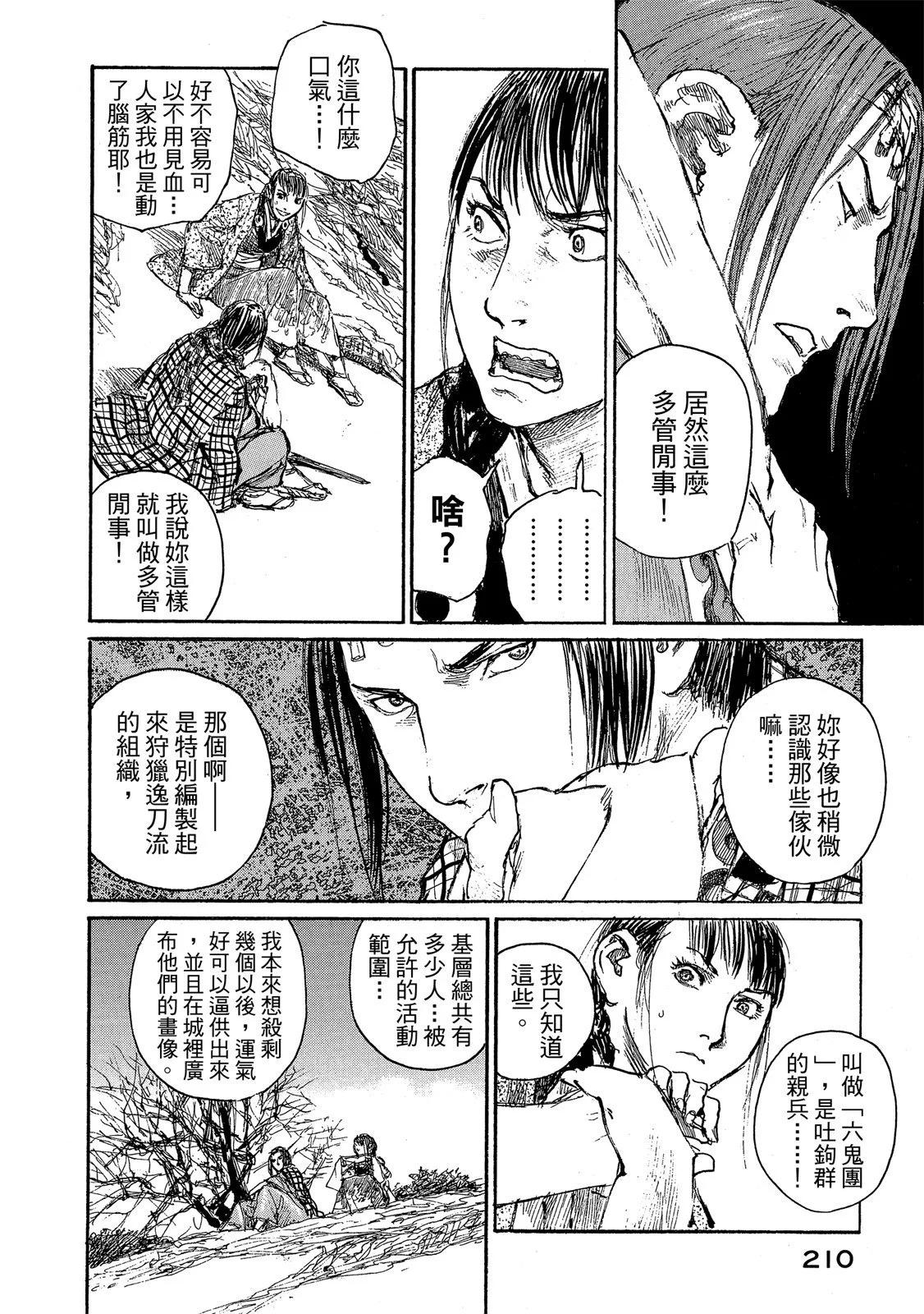 电子版21227