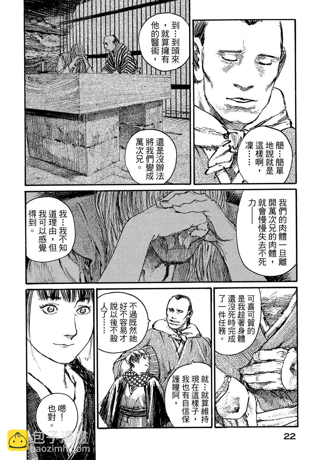 电子版2123