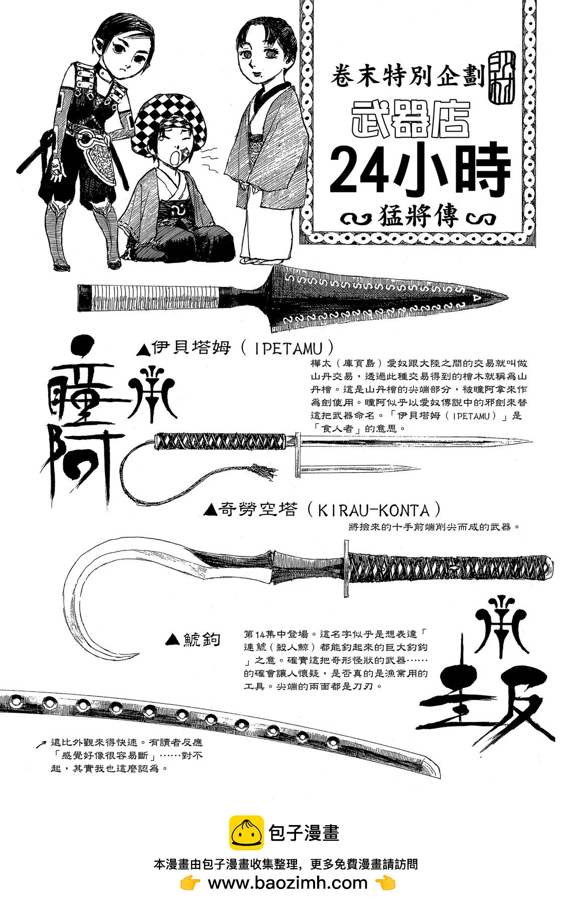 电子版21233