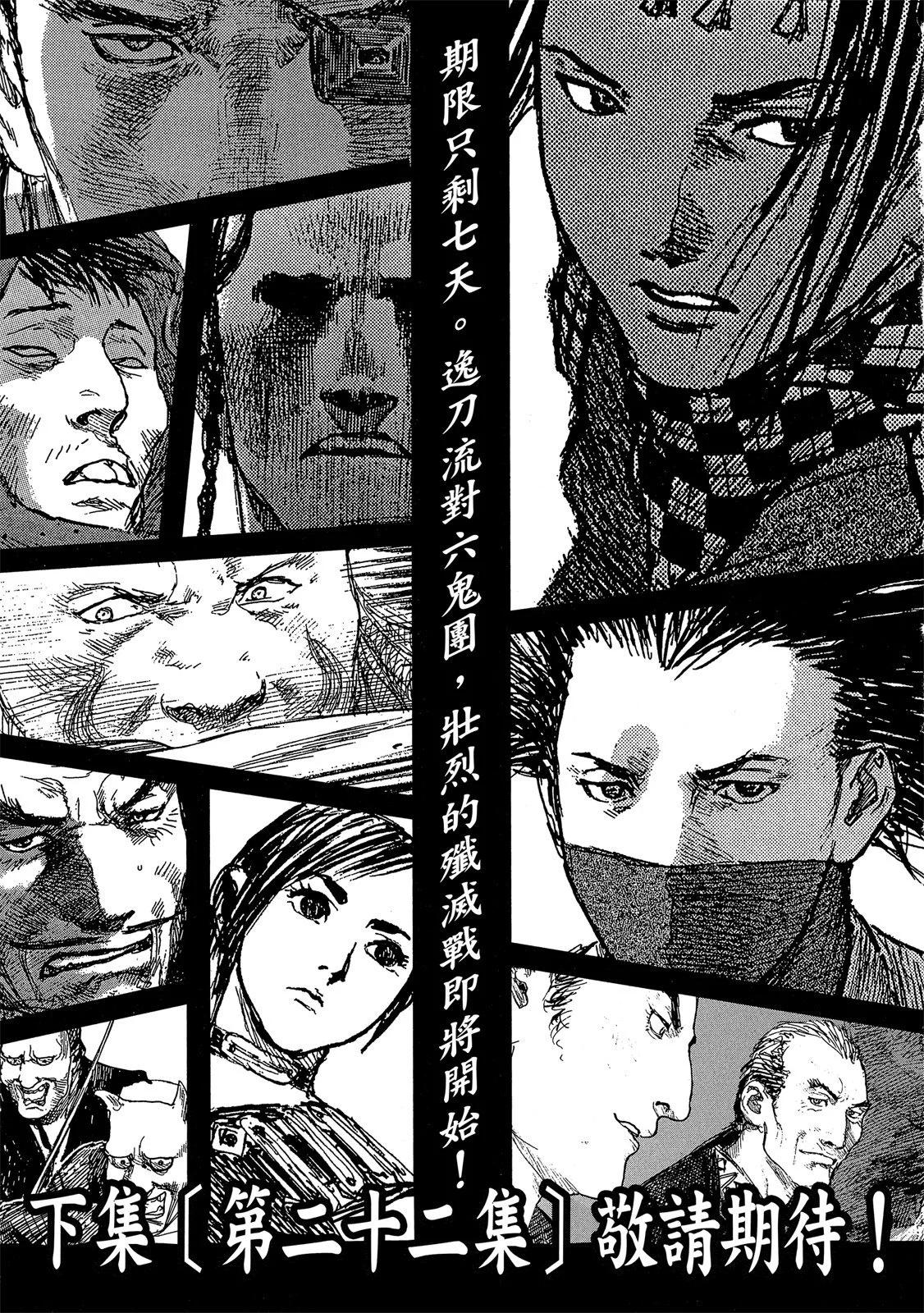 电子版21236