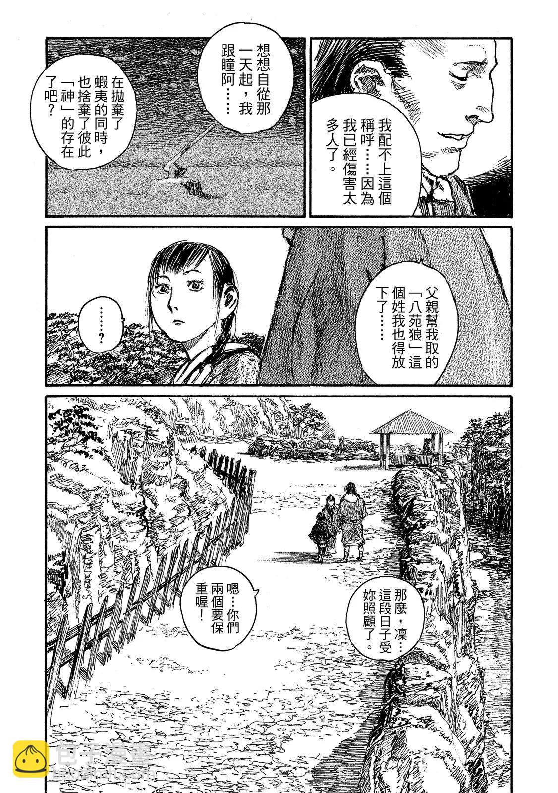 电子版2125