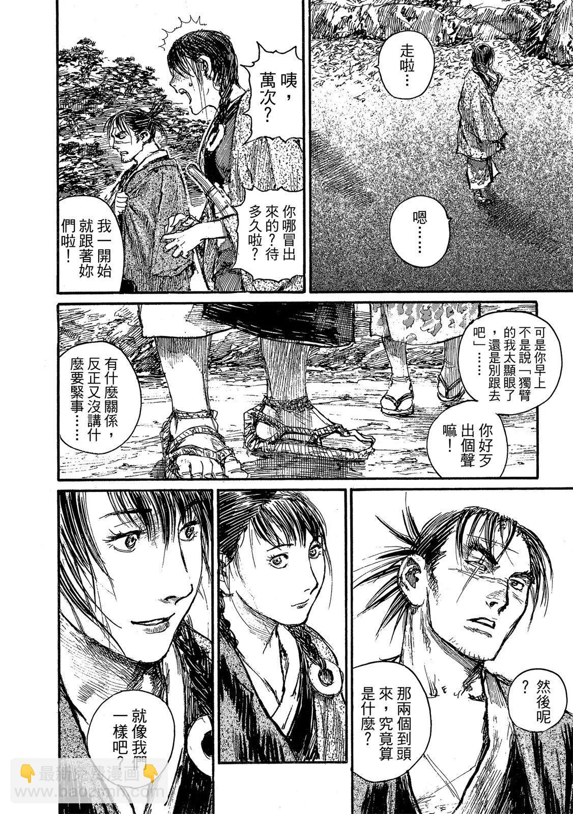 电子版2129