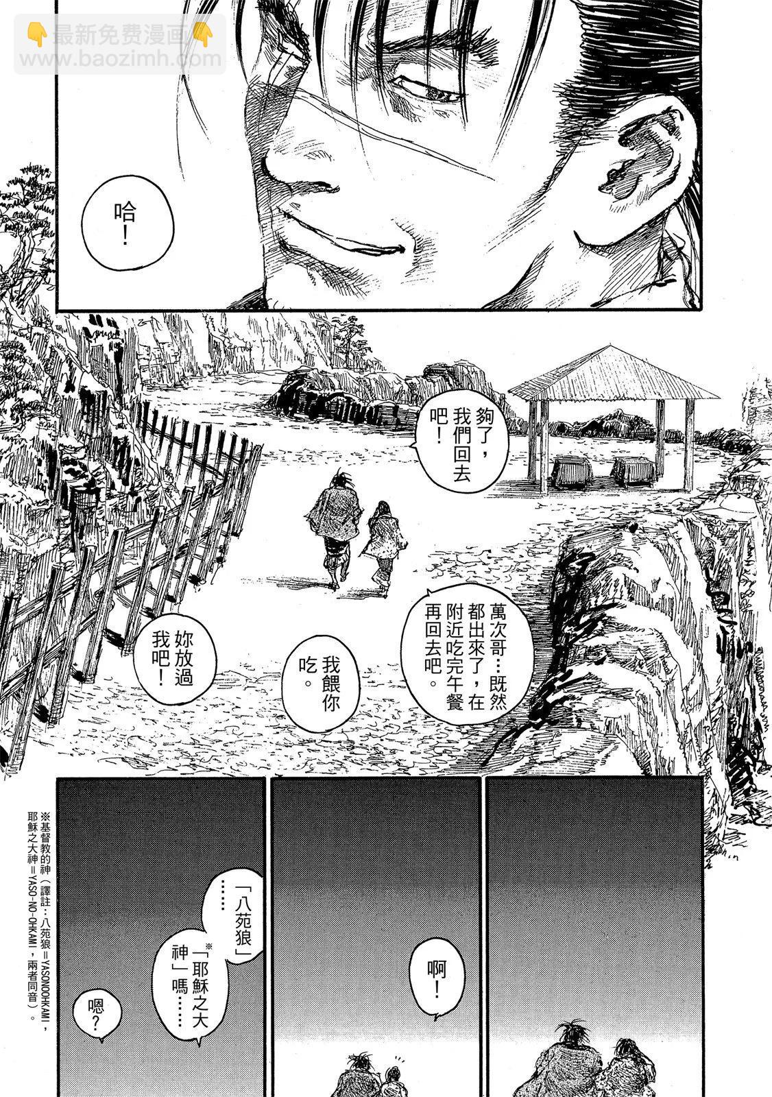 电子版2130