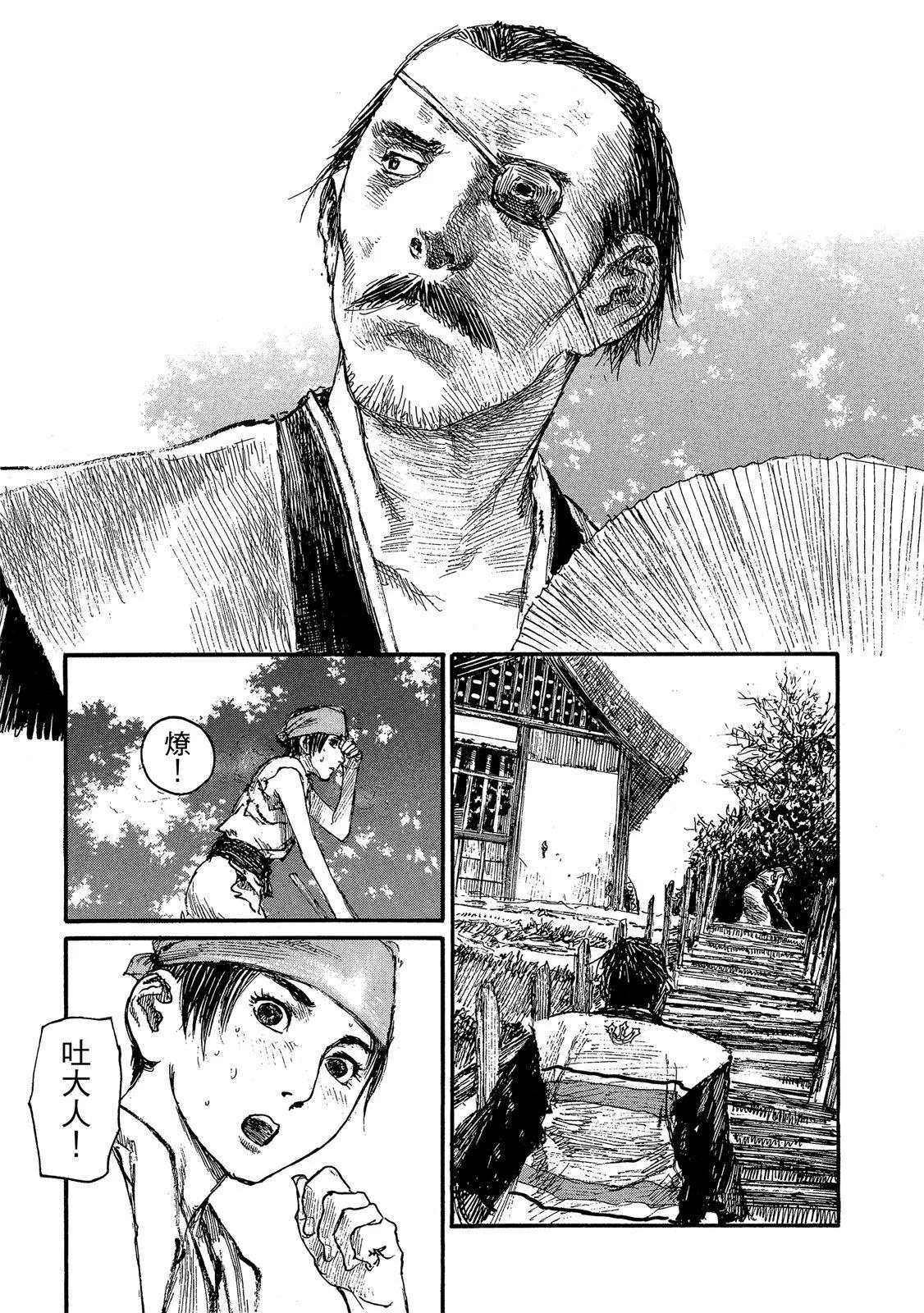 电子版2132