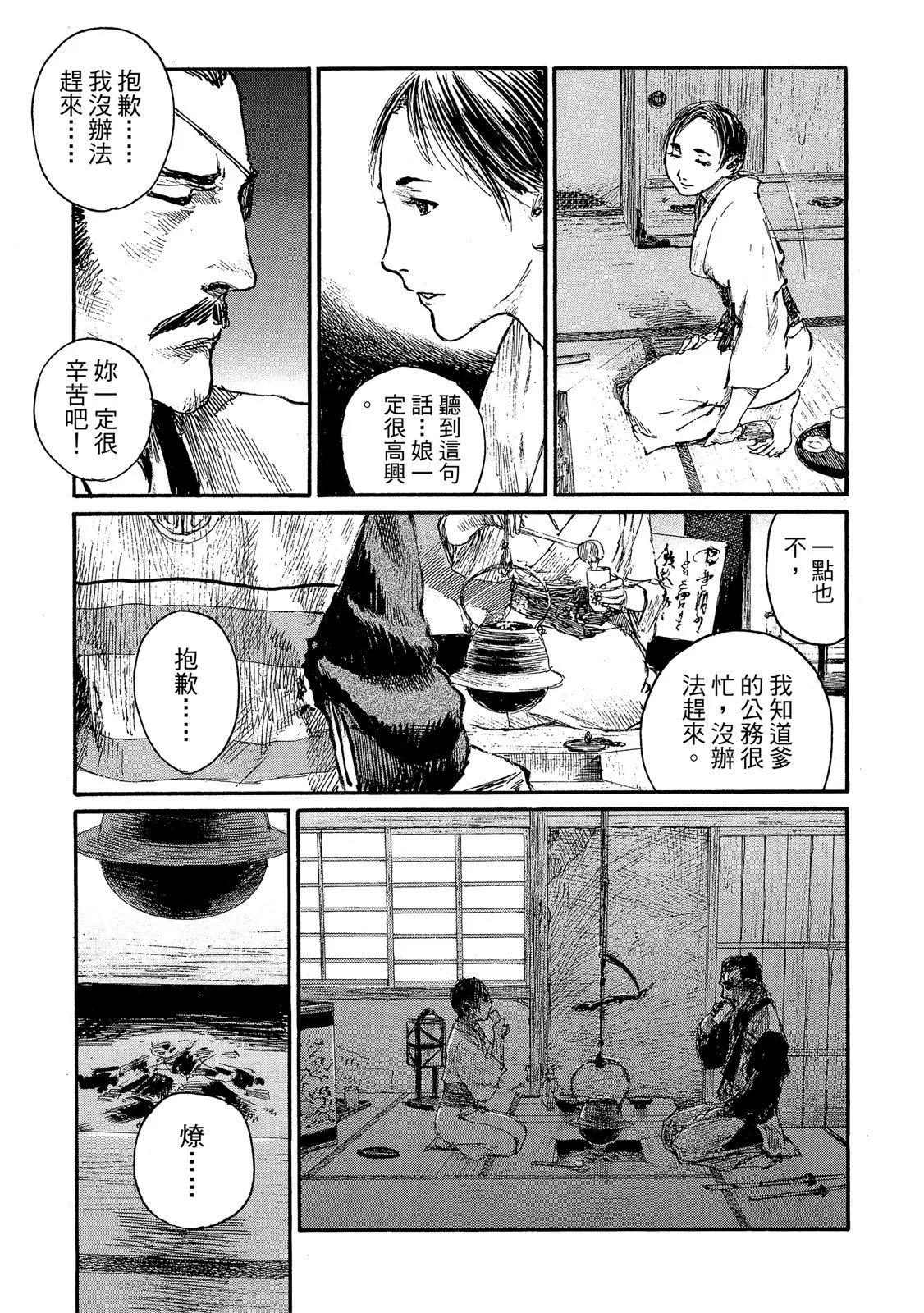 电子版2136