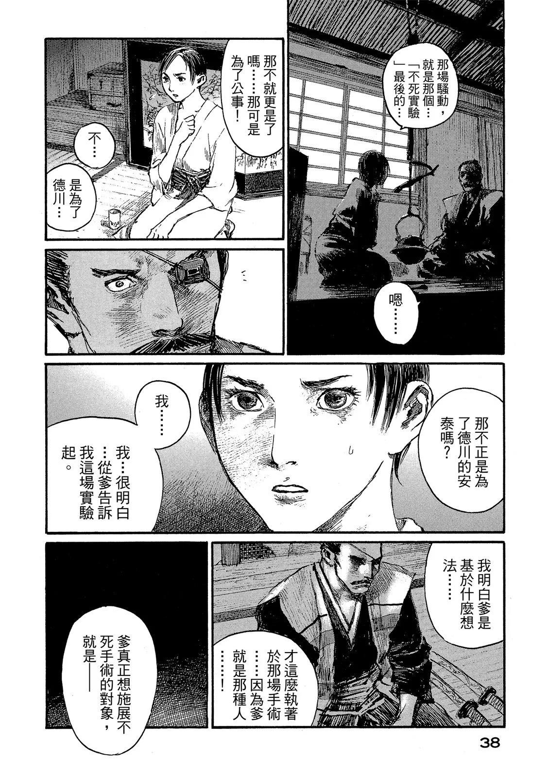 电子版2139