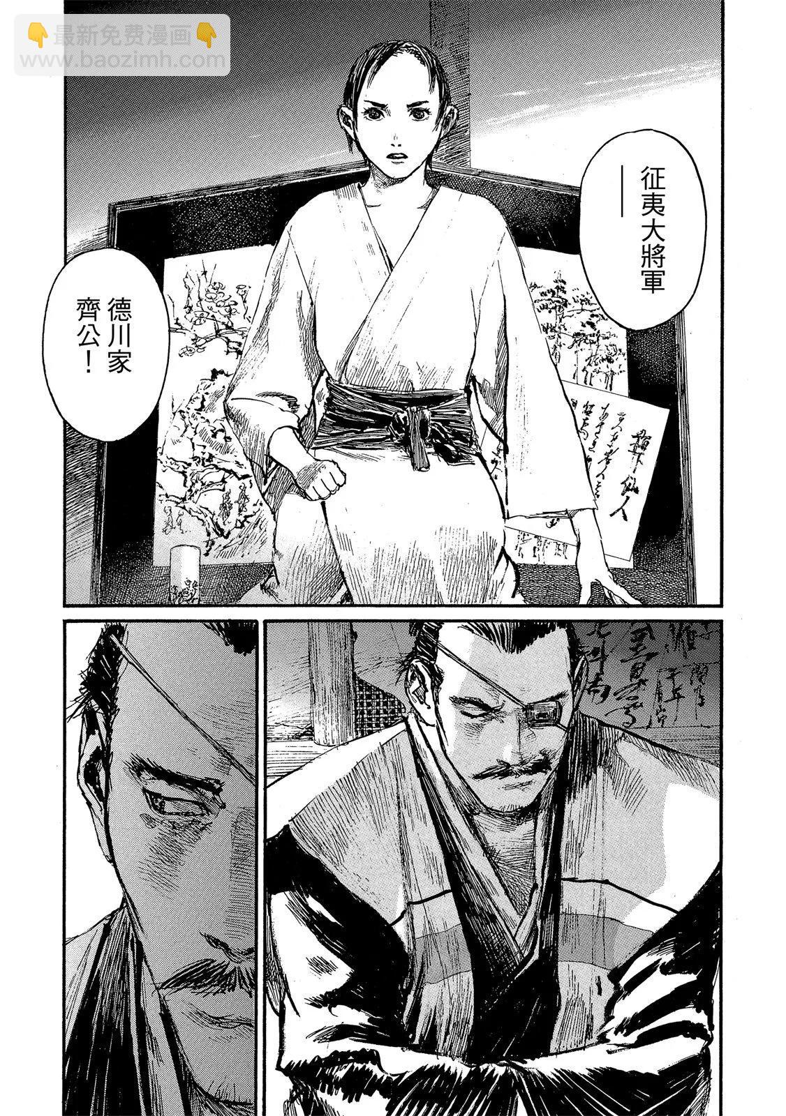 电子版2140