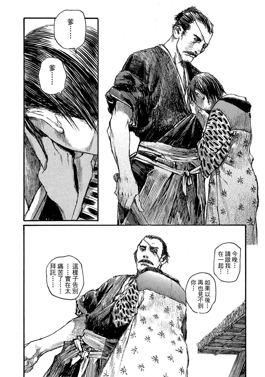 电子版2143