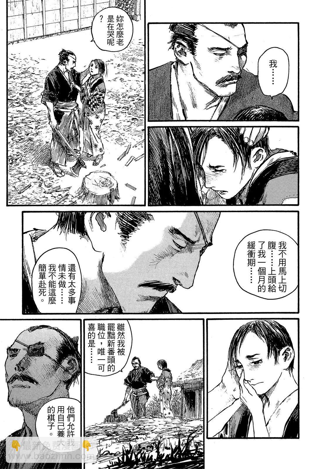 电子版2144