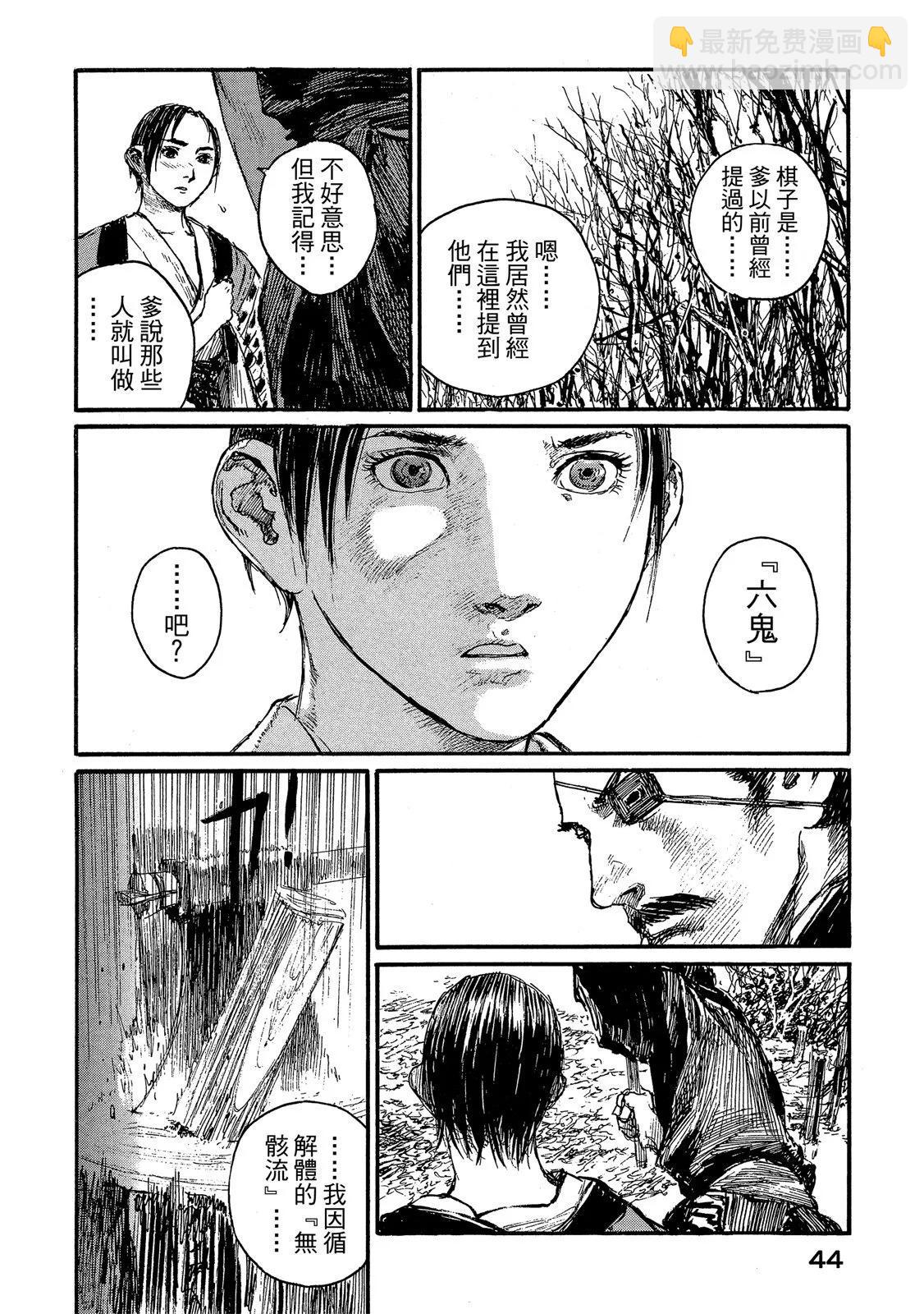 电子版2145