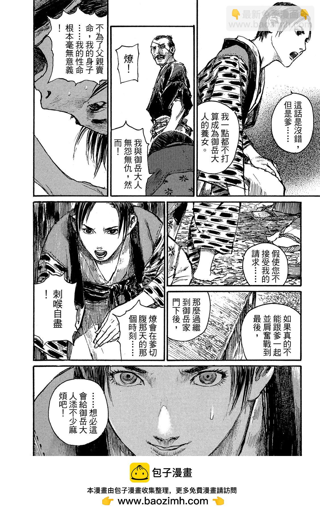 电子版2149