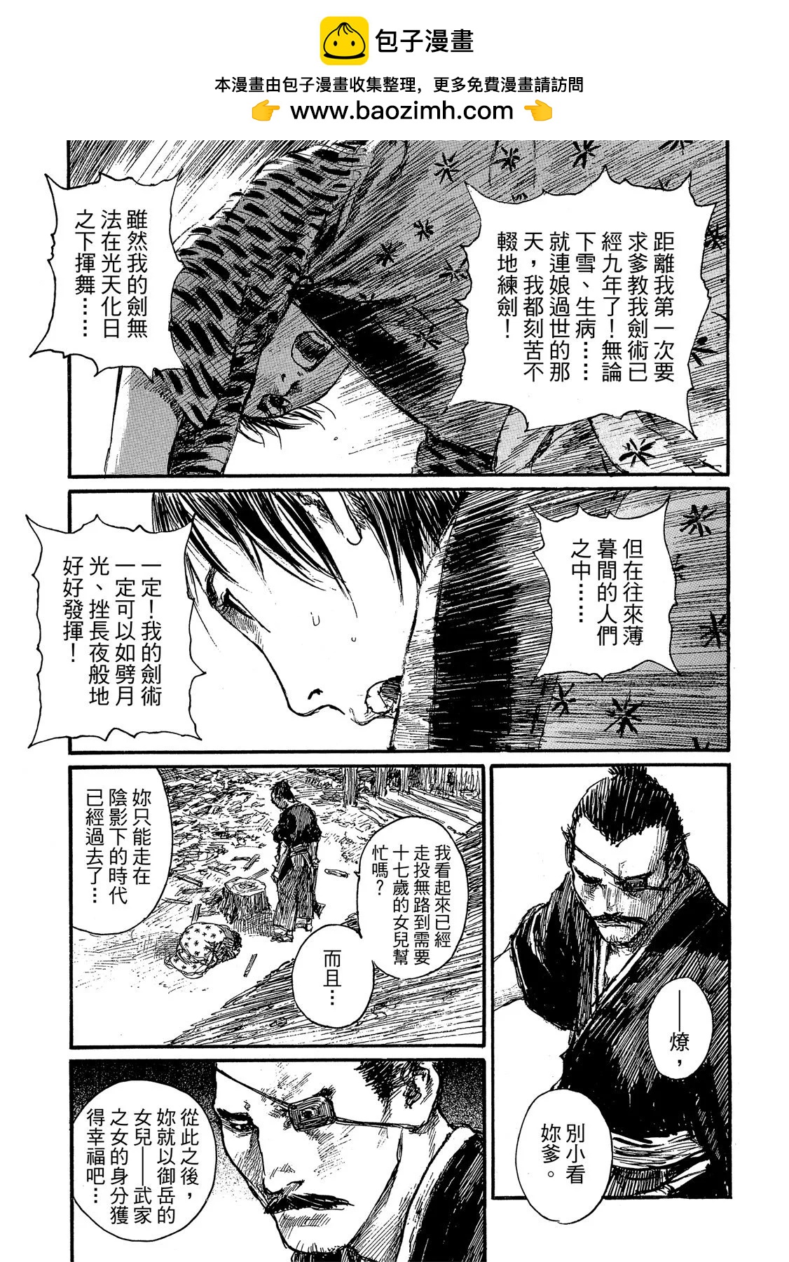 电子版2152