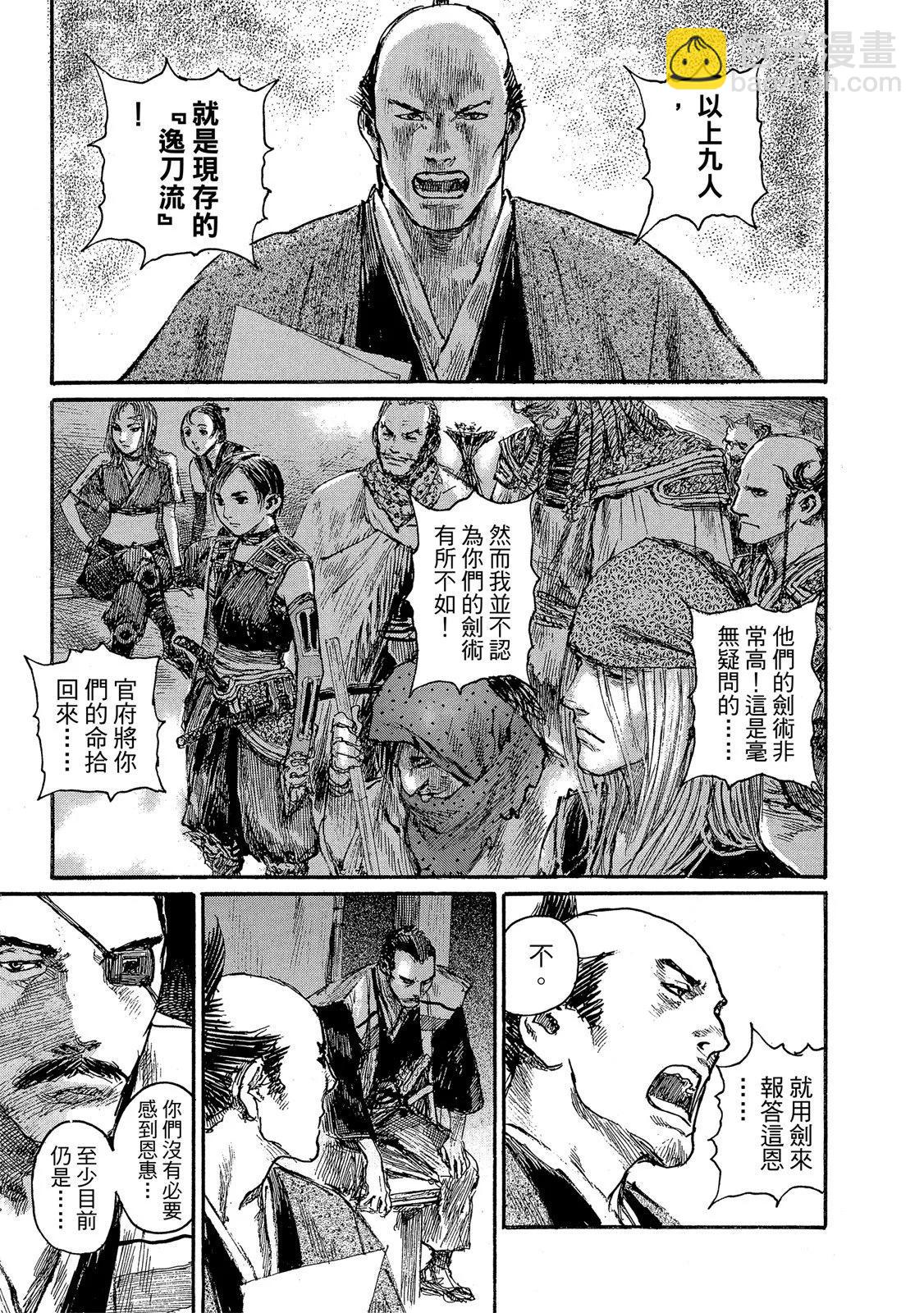 电子版2160