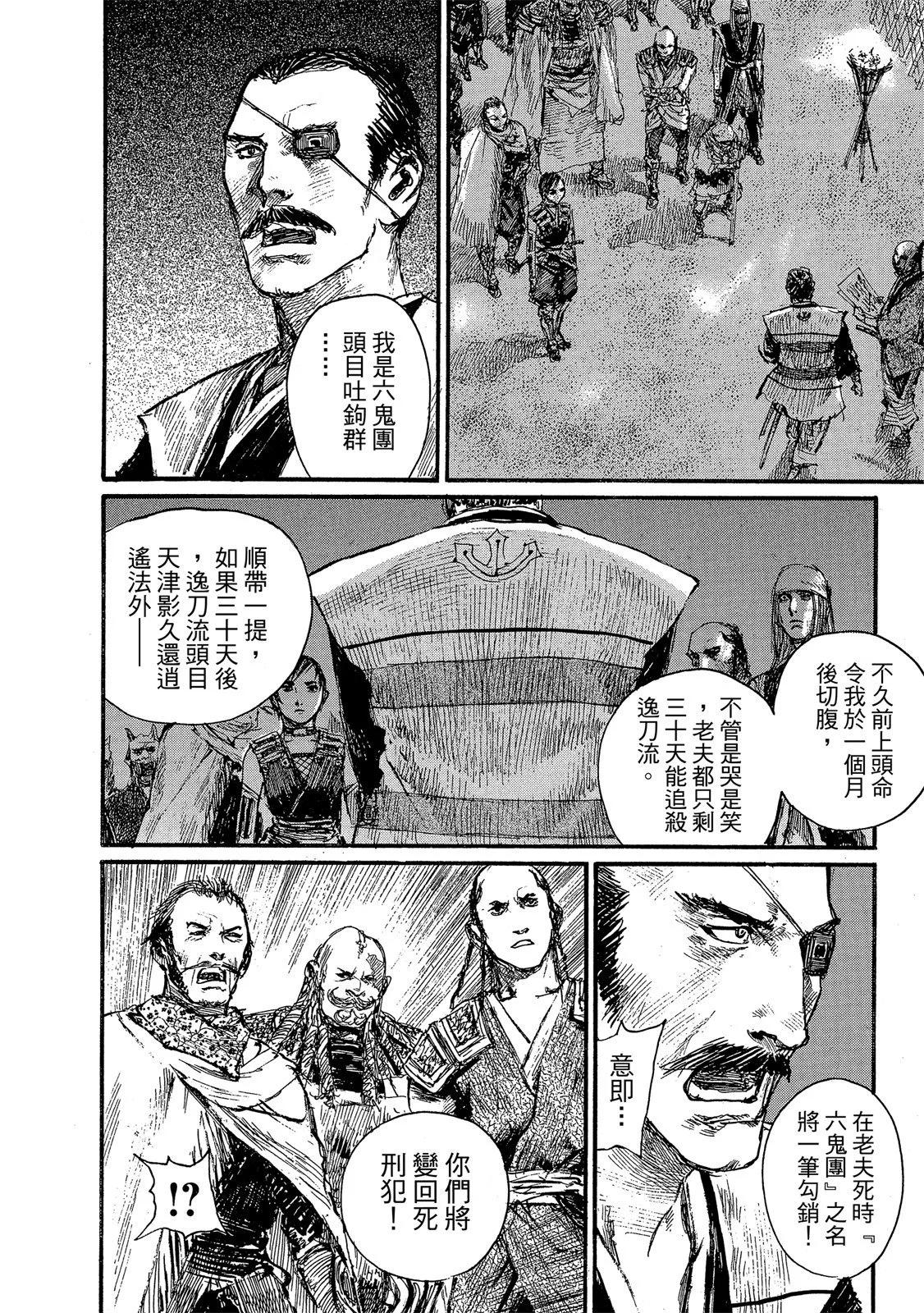 电子版2161