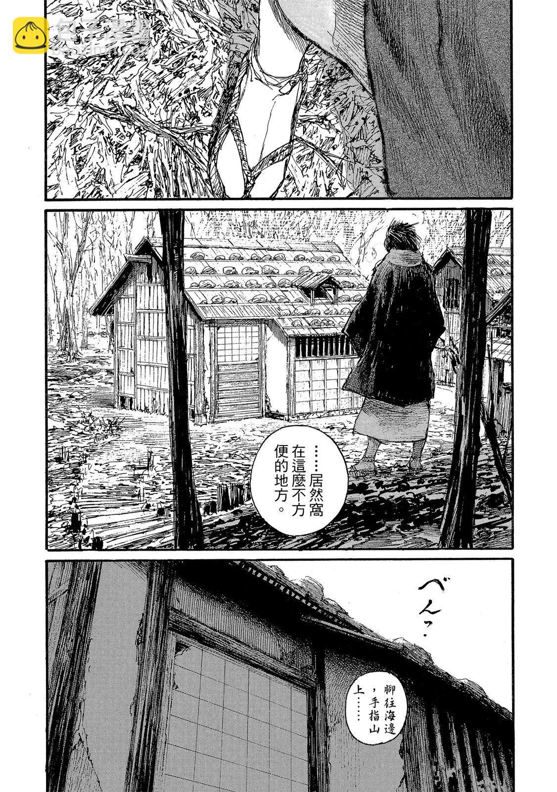 电子版2163