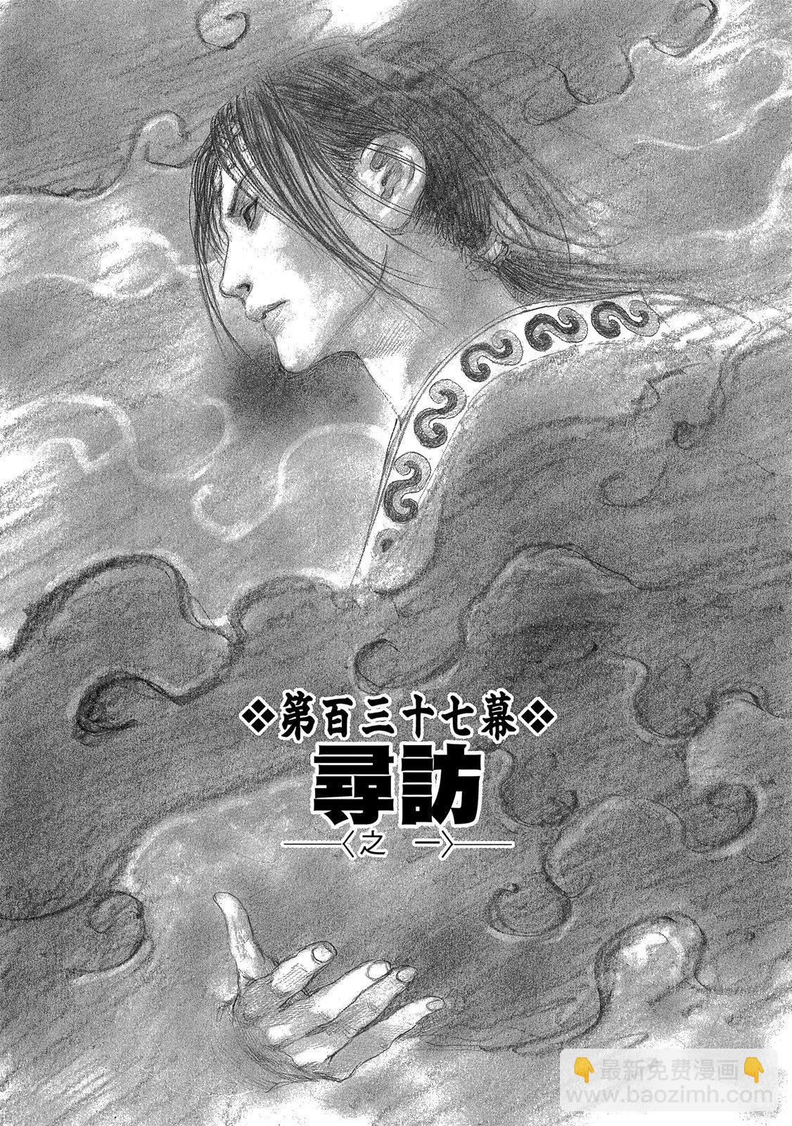 电子版2168