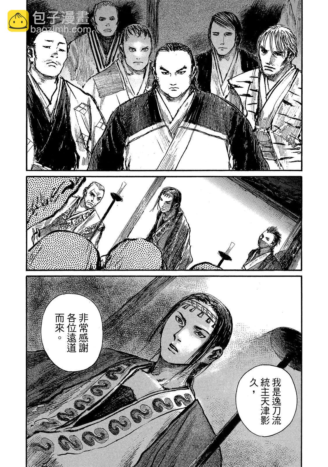 电子版2172