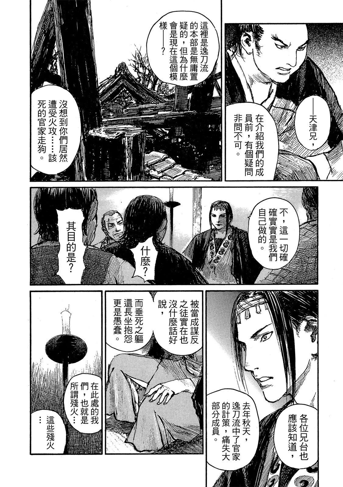 电子版2173