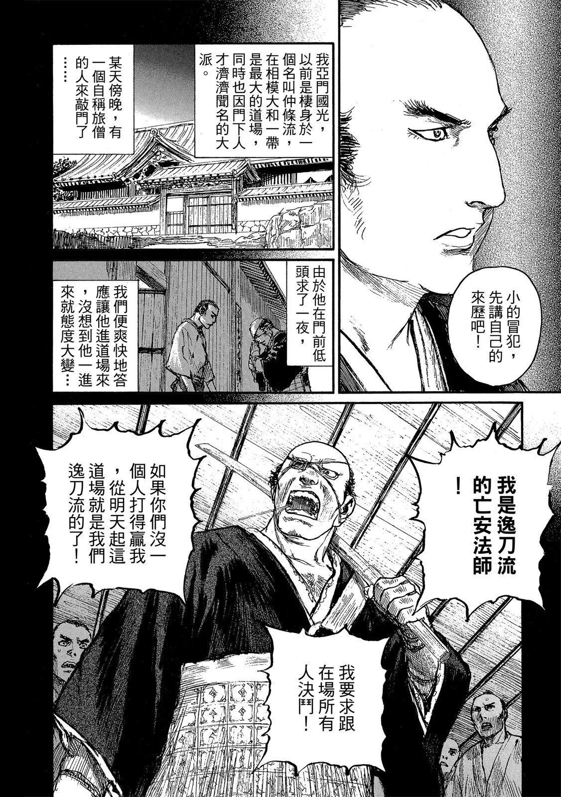 电子版2175