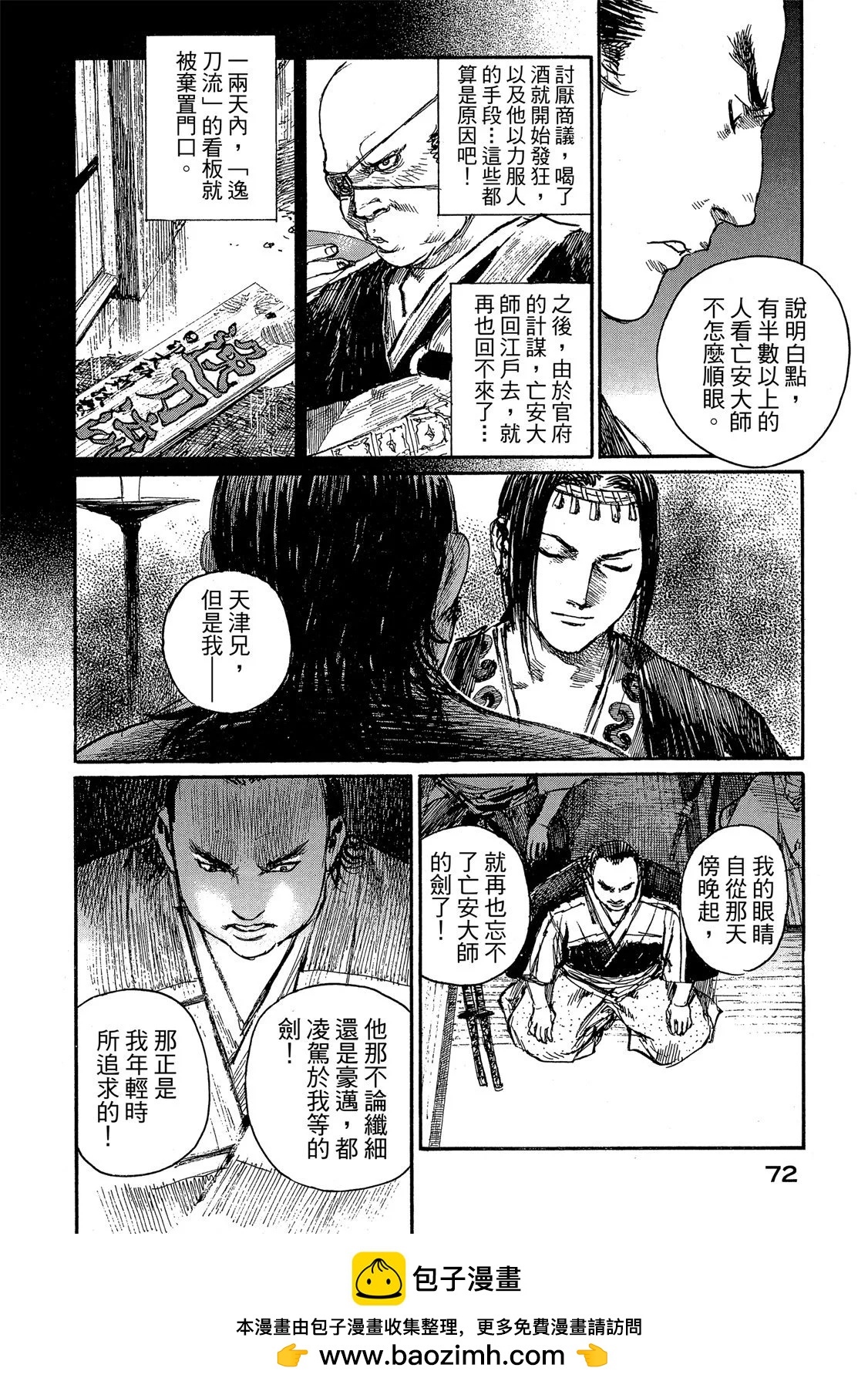 电子版2177