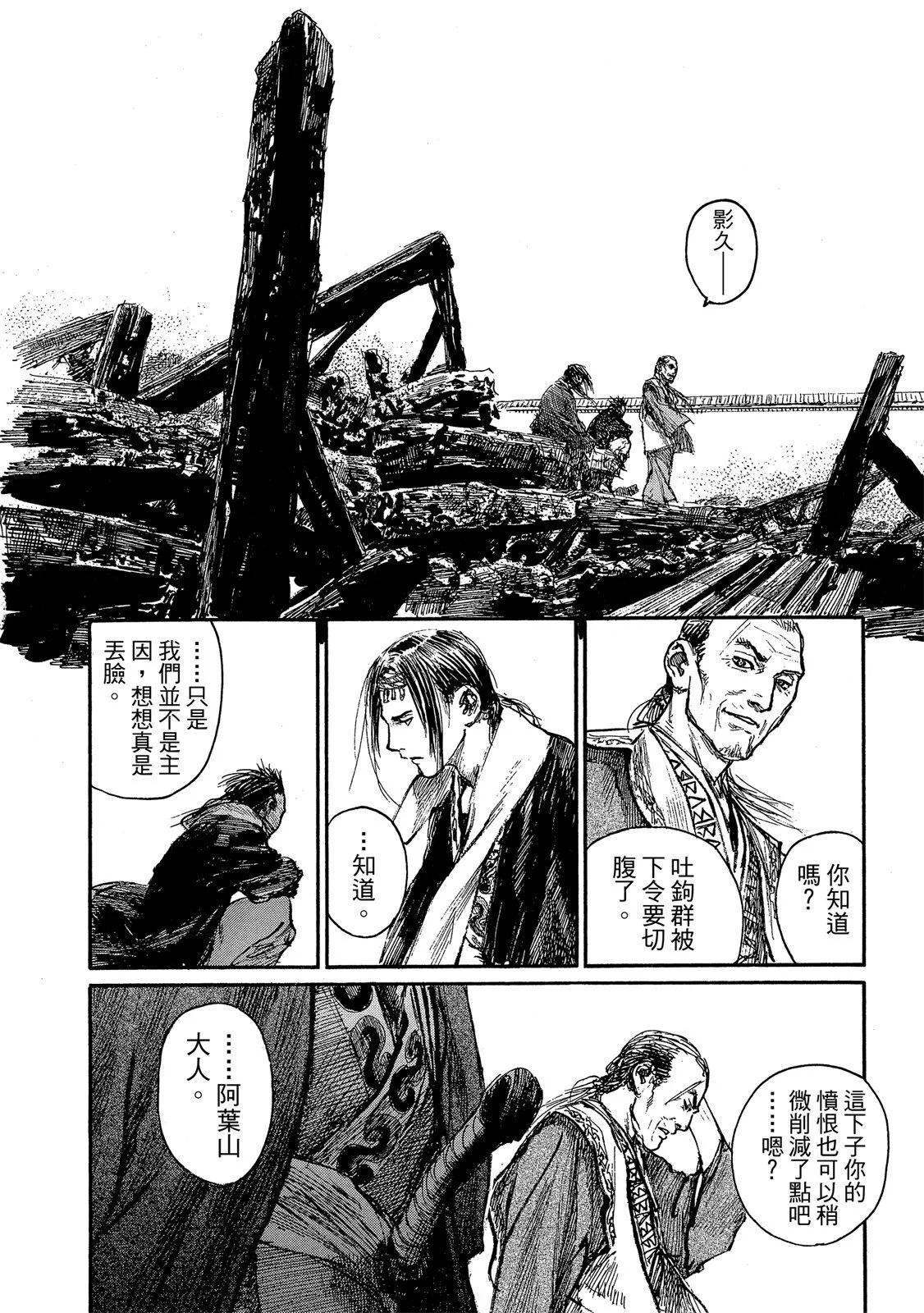 电子版2179